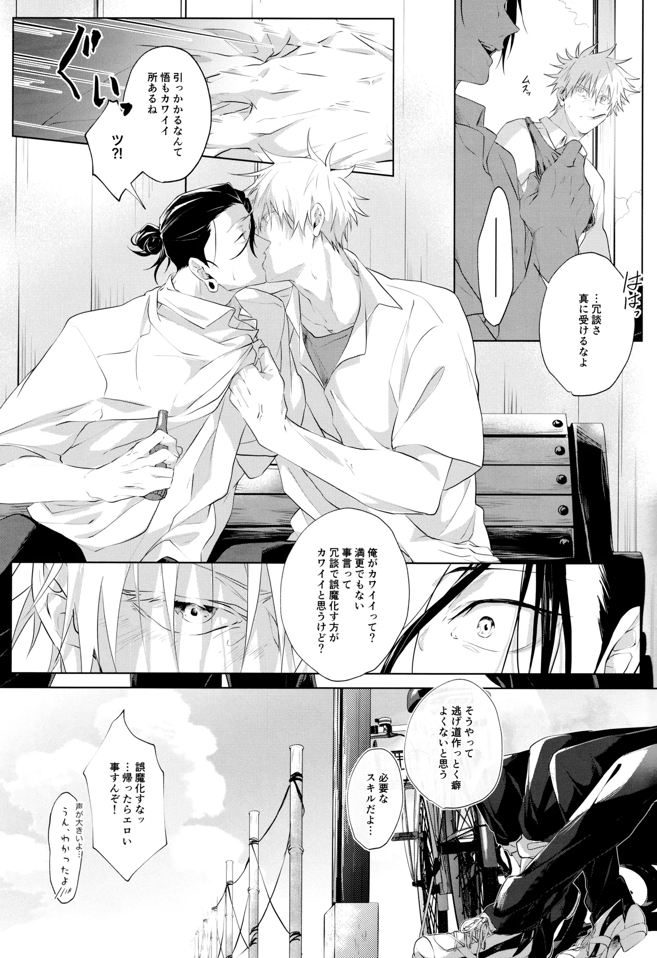หน้า 10