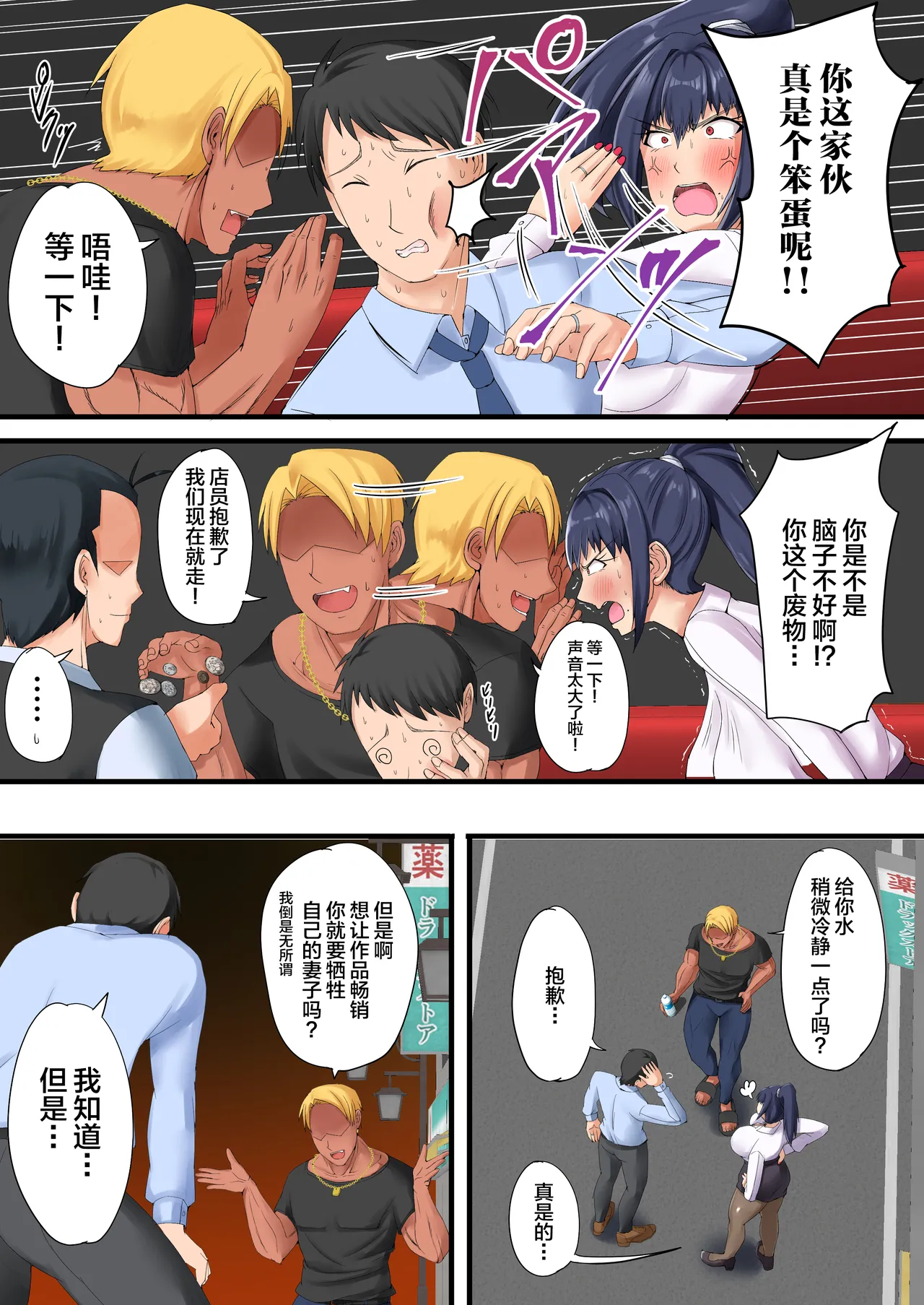 หน้า 9