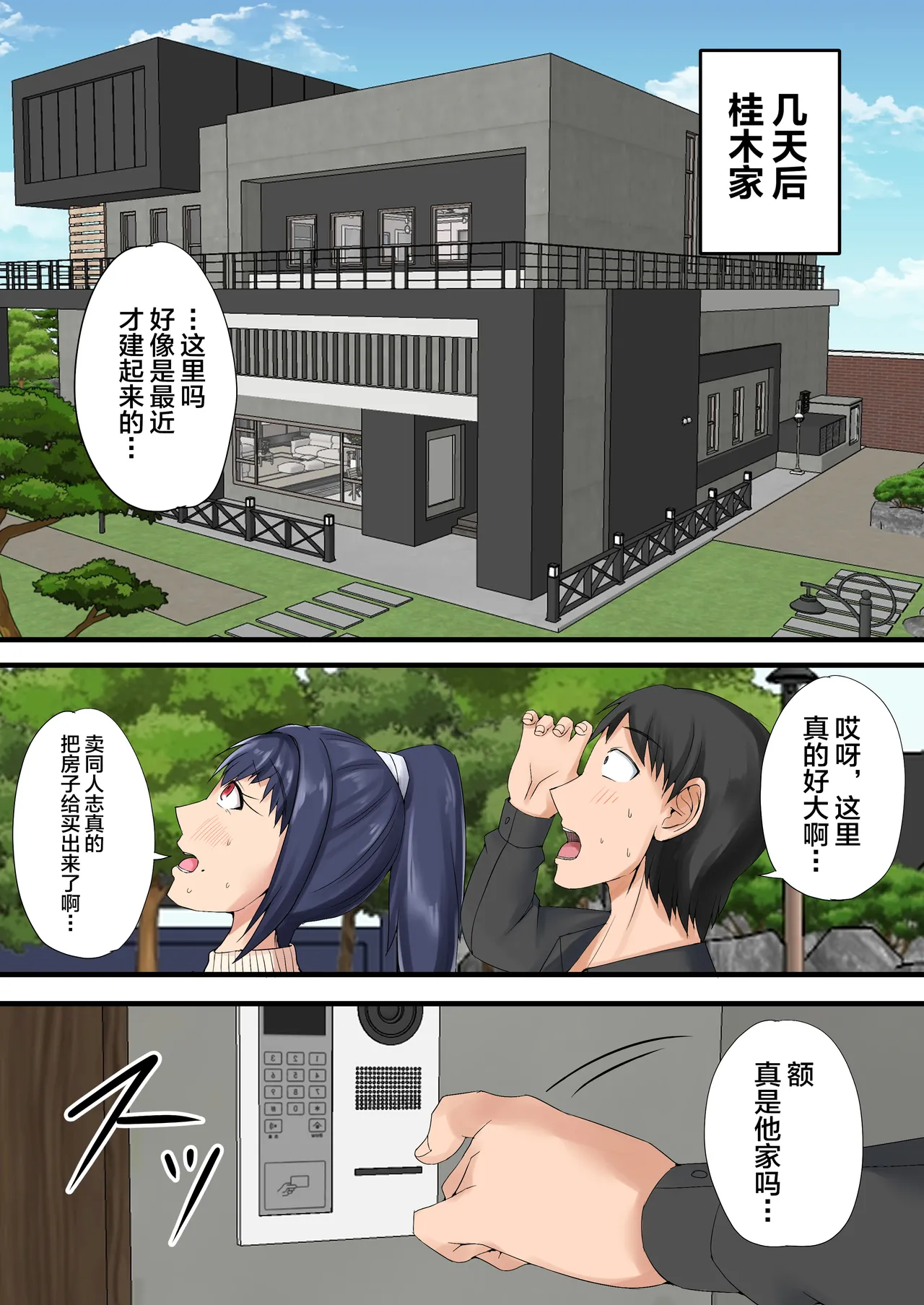 หน้า 11