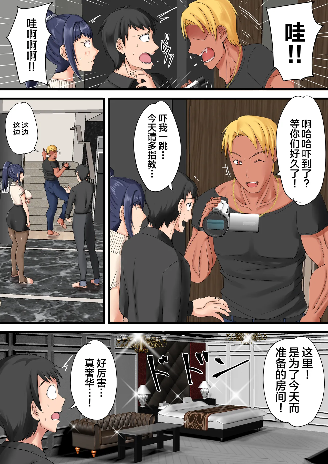 หน้า 12