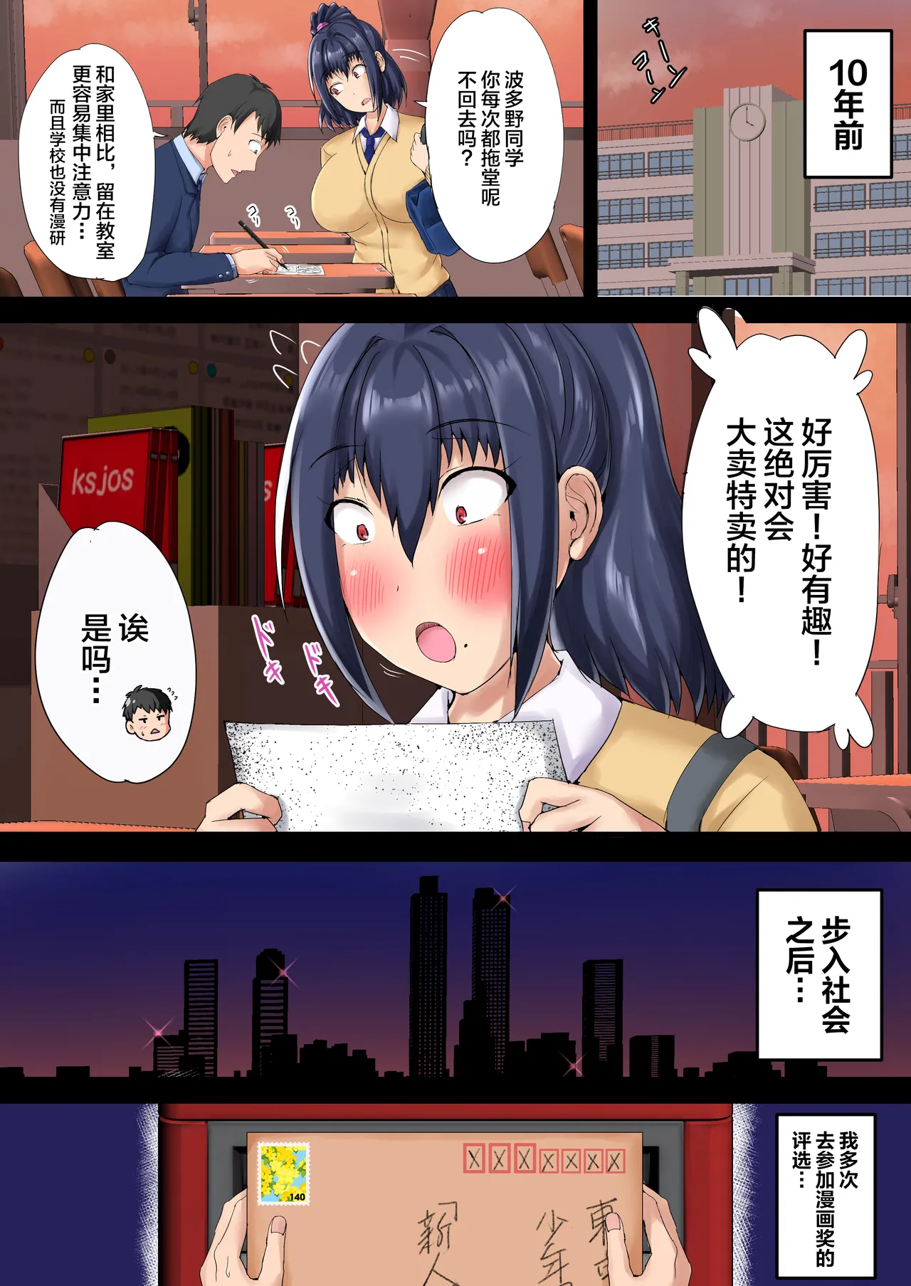 หน้า 35