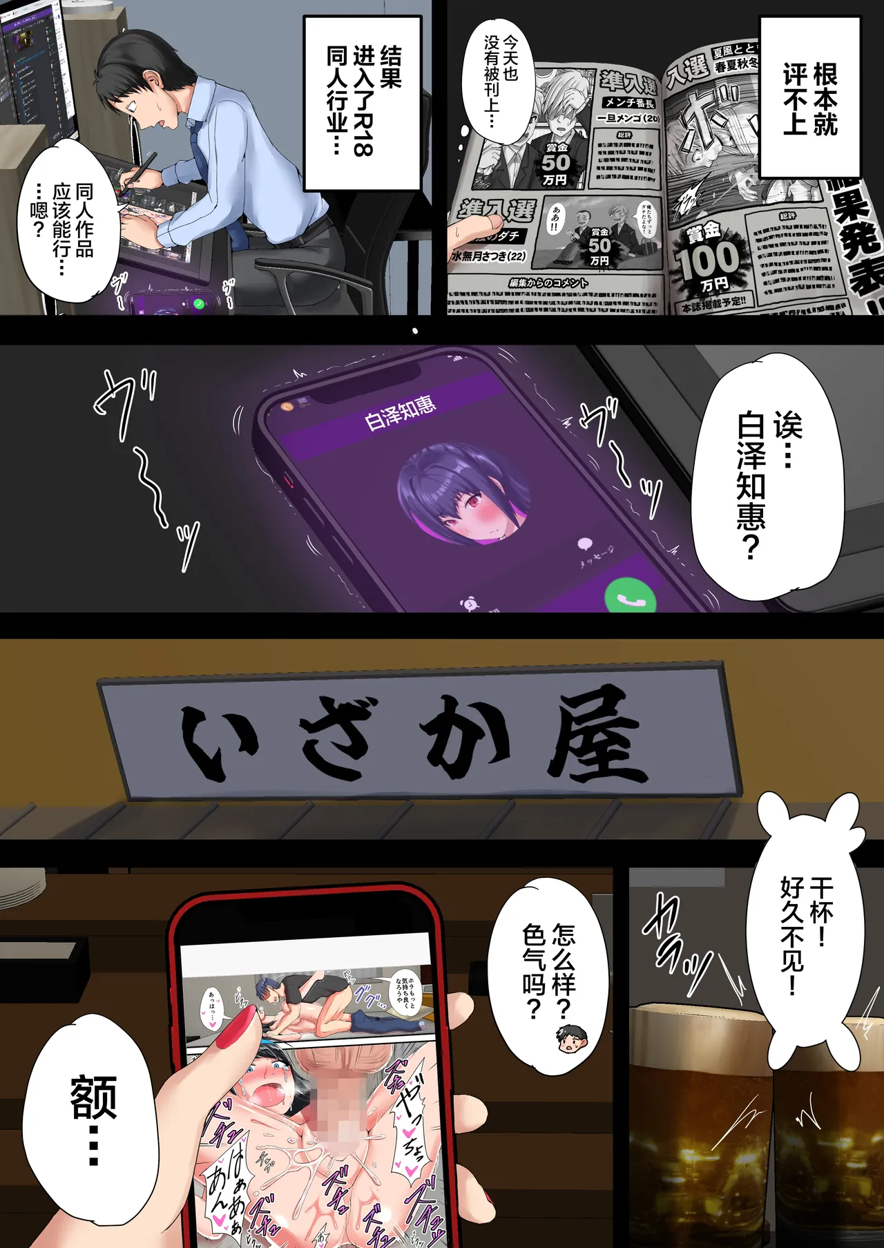 หน้า 36