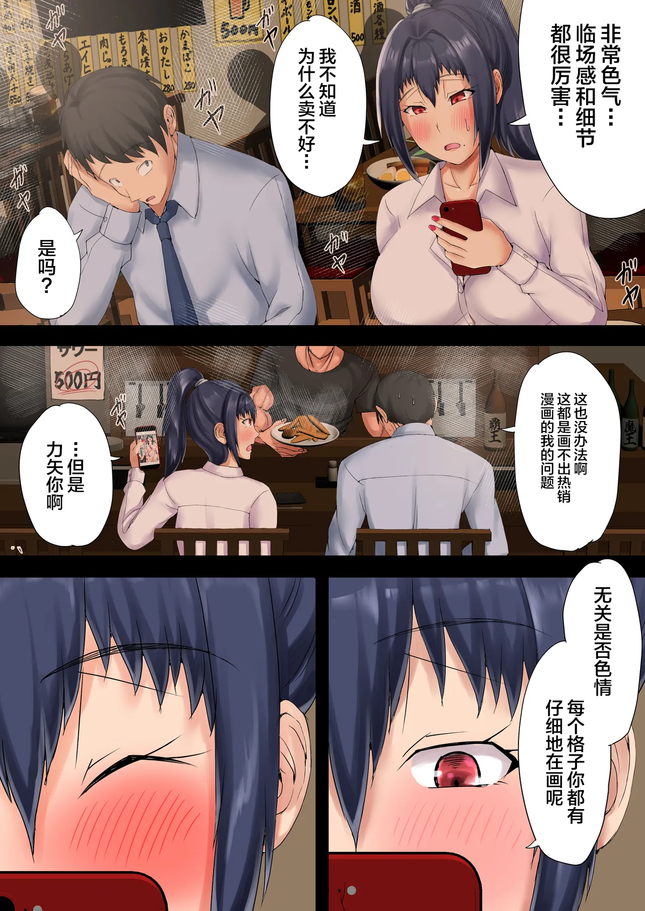 หน้า 37