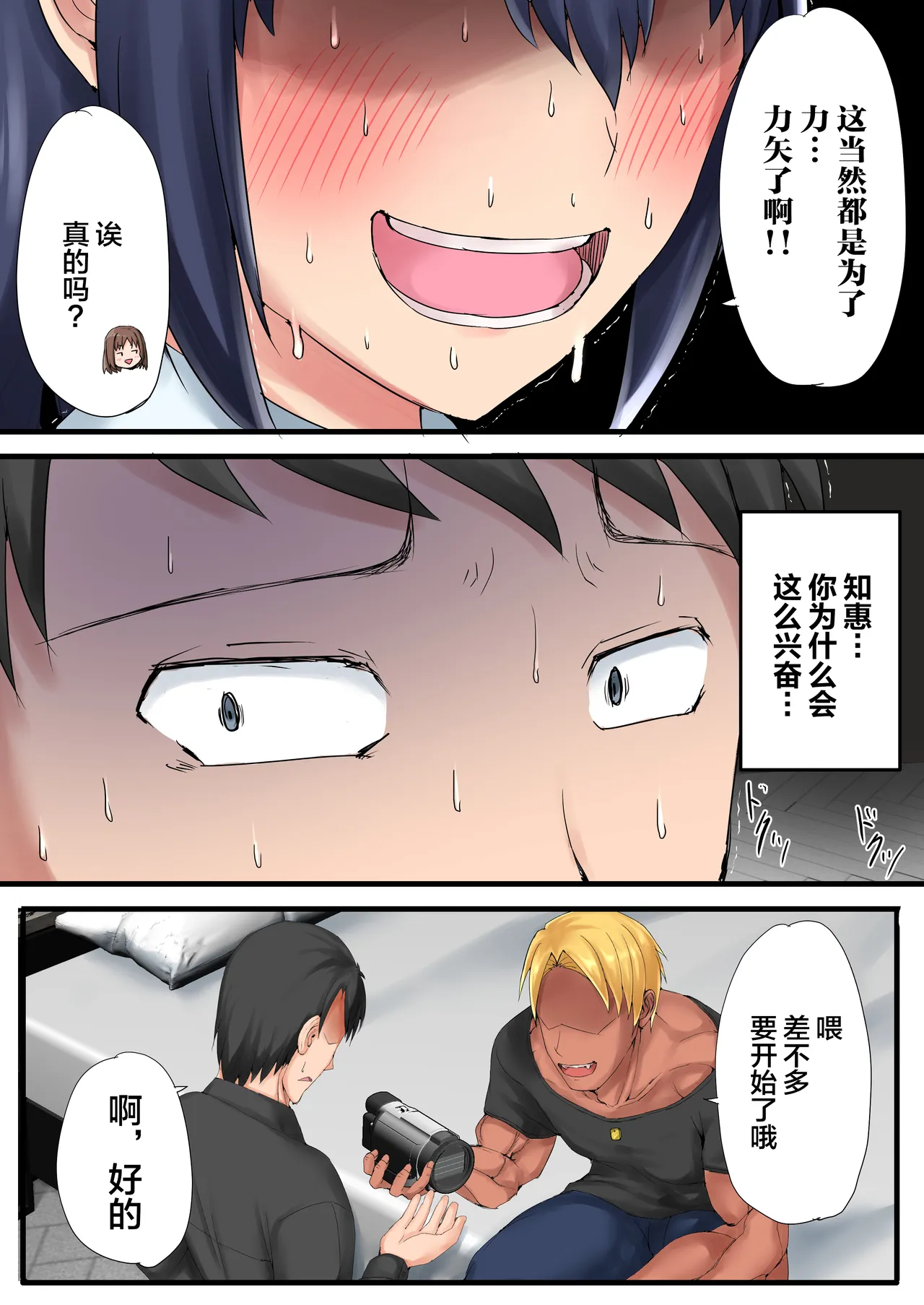 หน้า 42