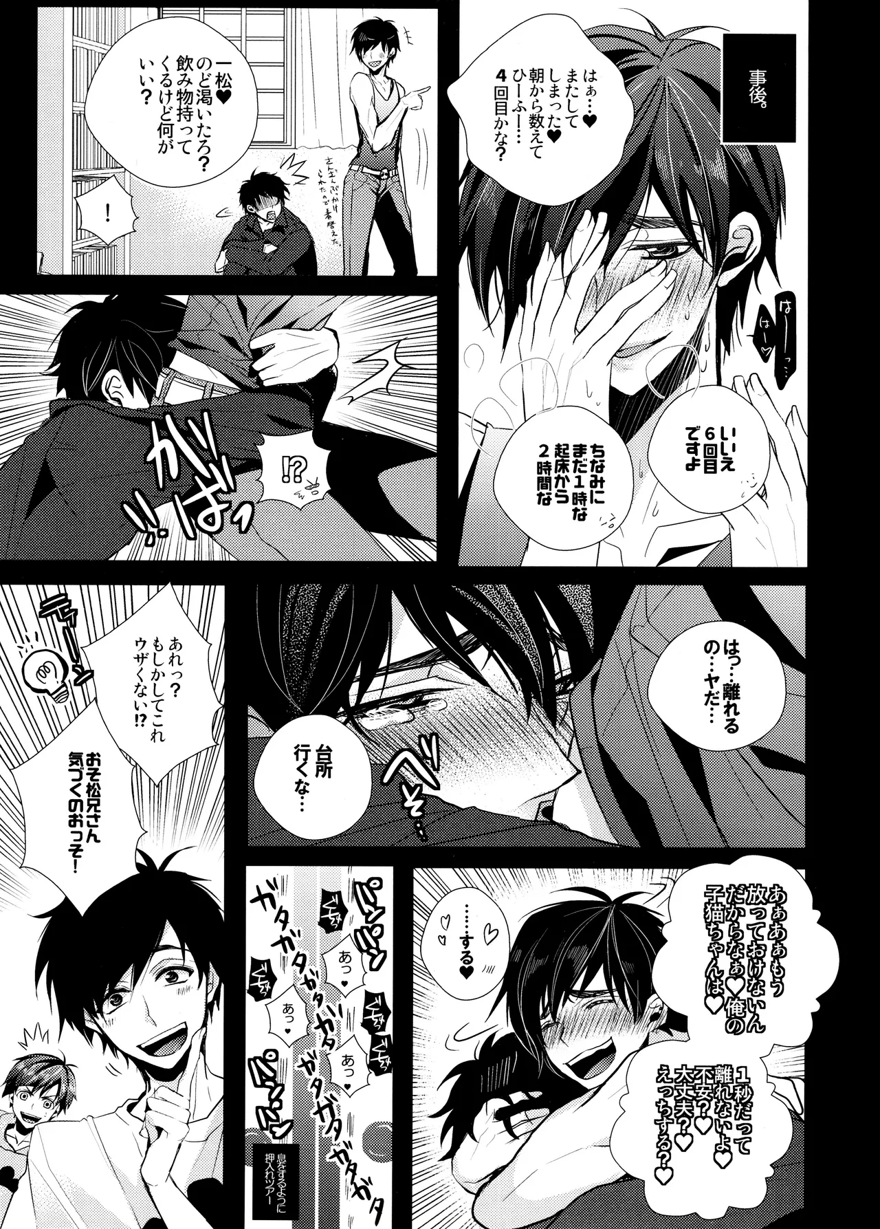 หน้า 33