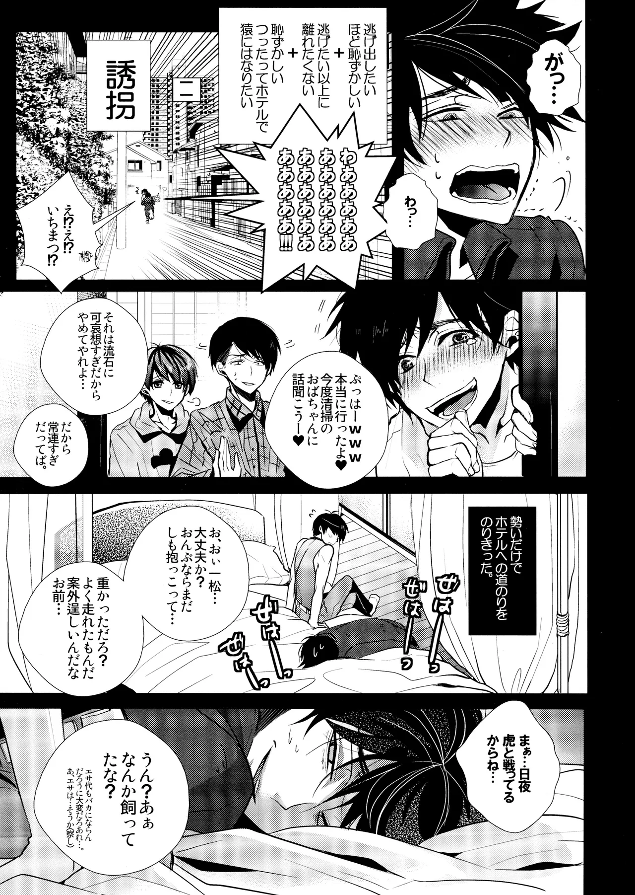 หน้า 35