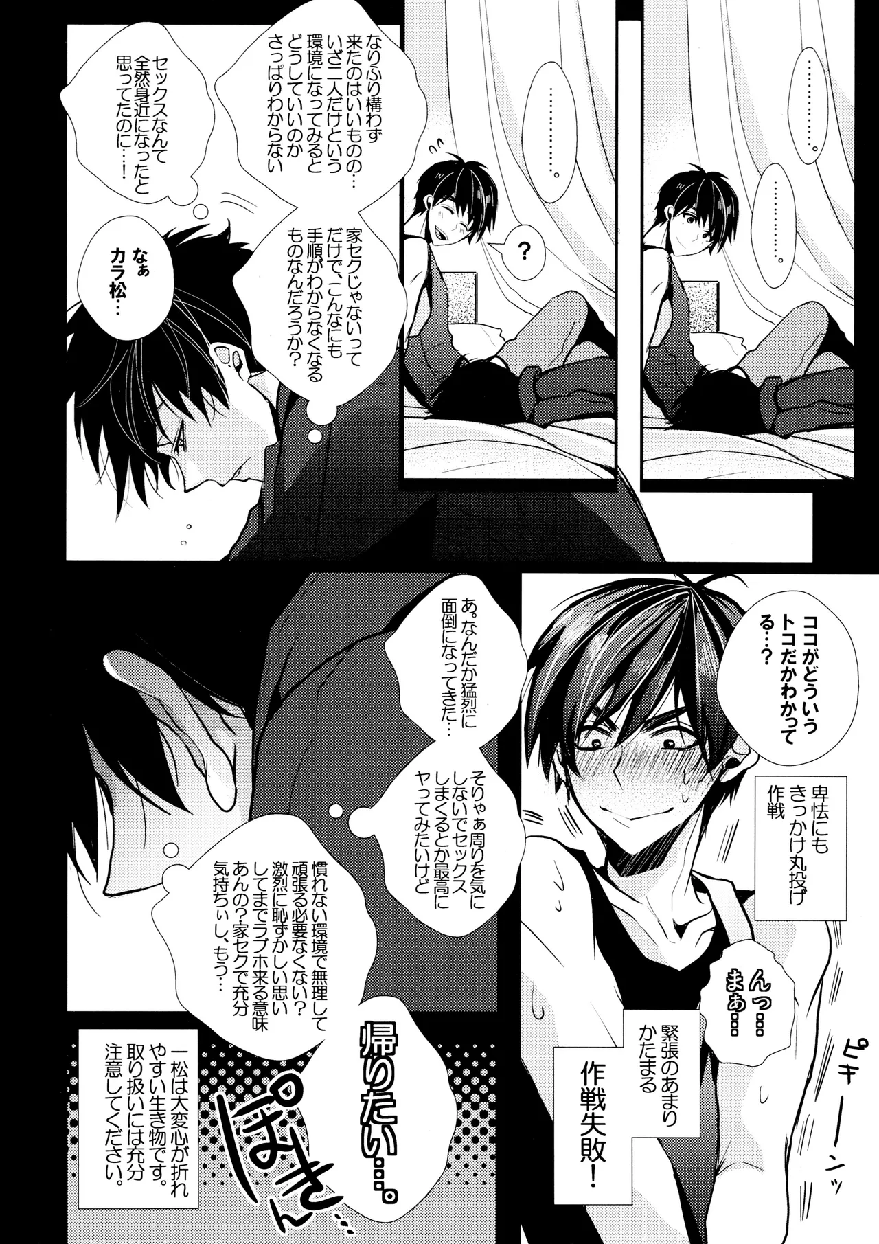 หน้า 36