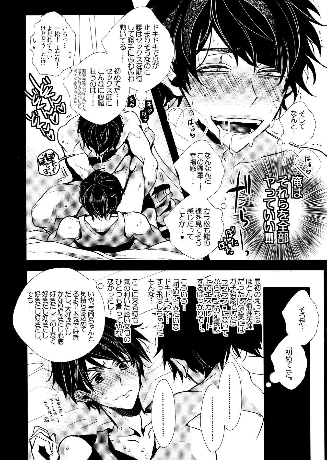 หน้า 40