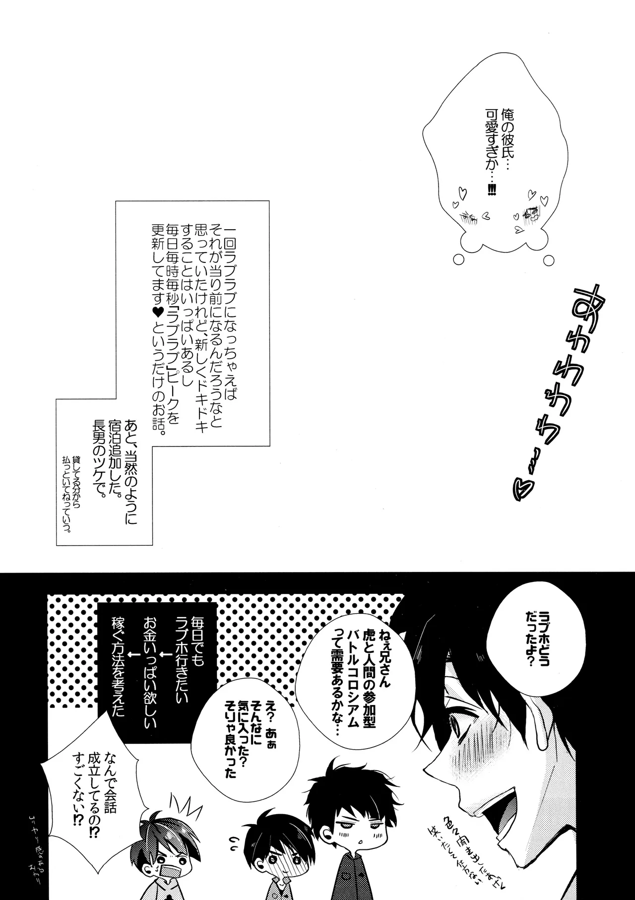 หน้า 56