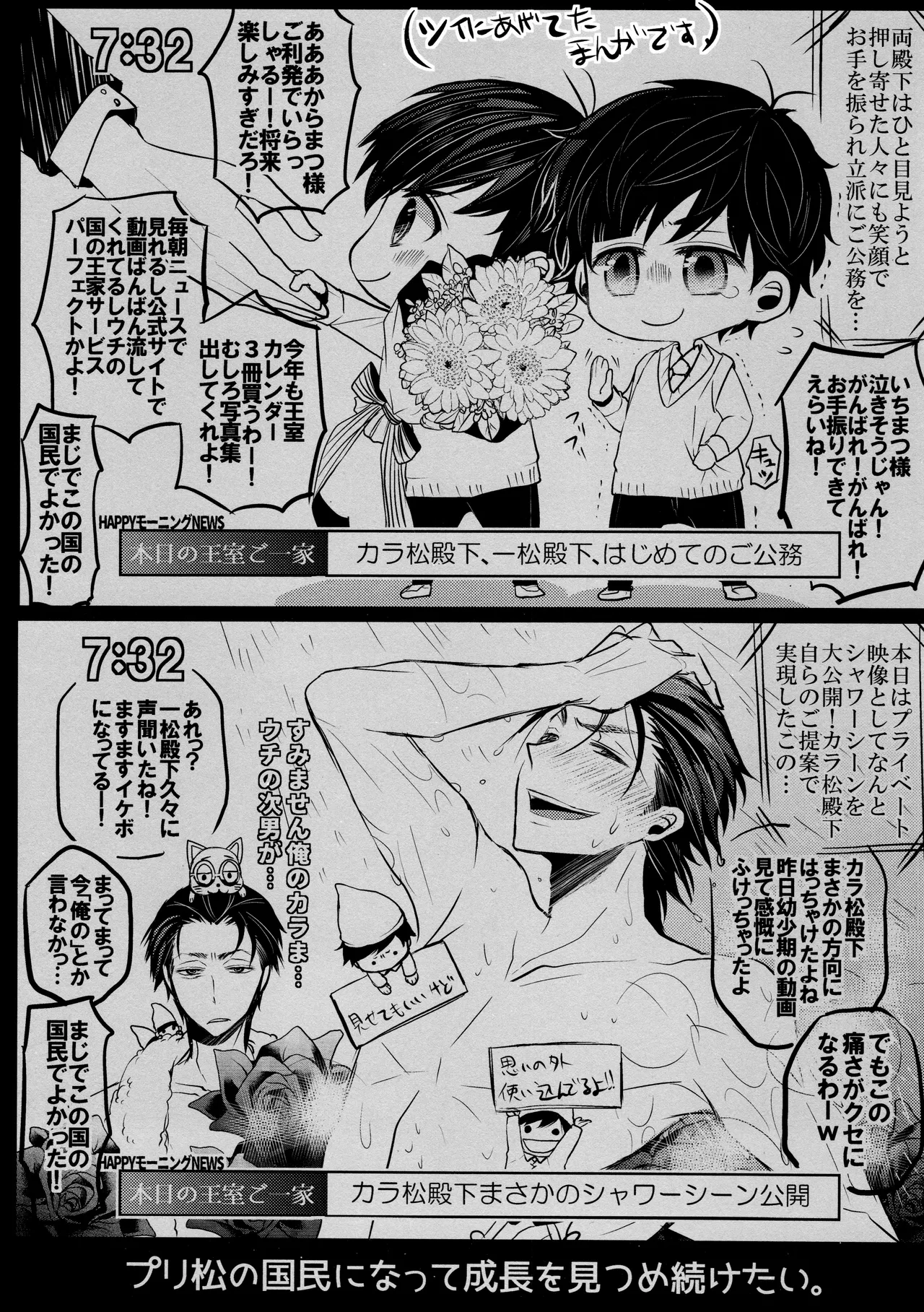 หน้า 57