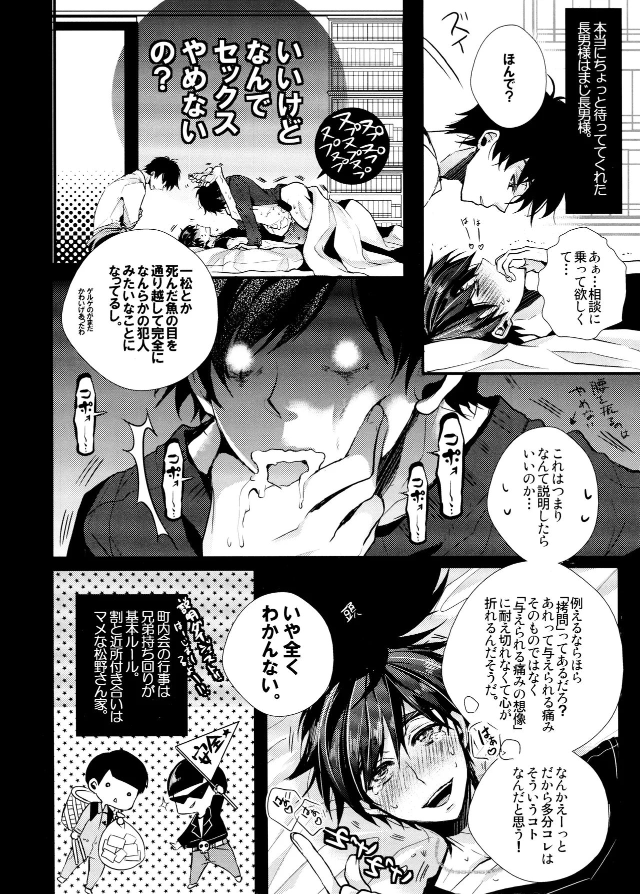 หน้า 60