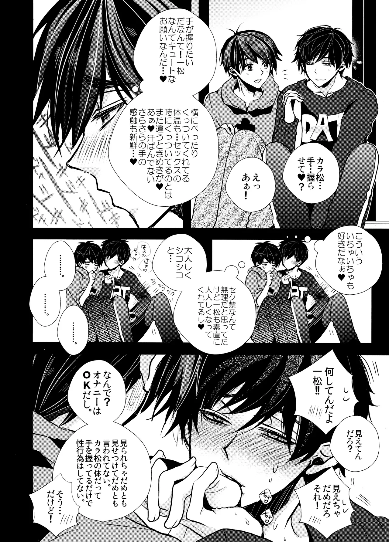 หน้า 68