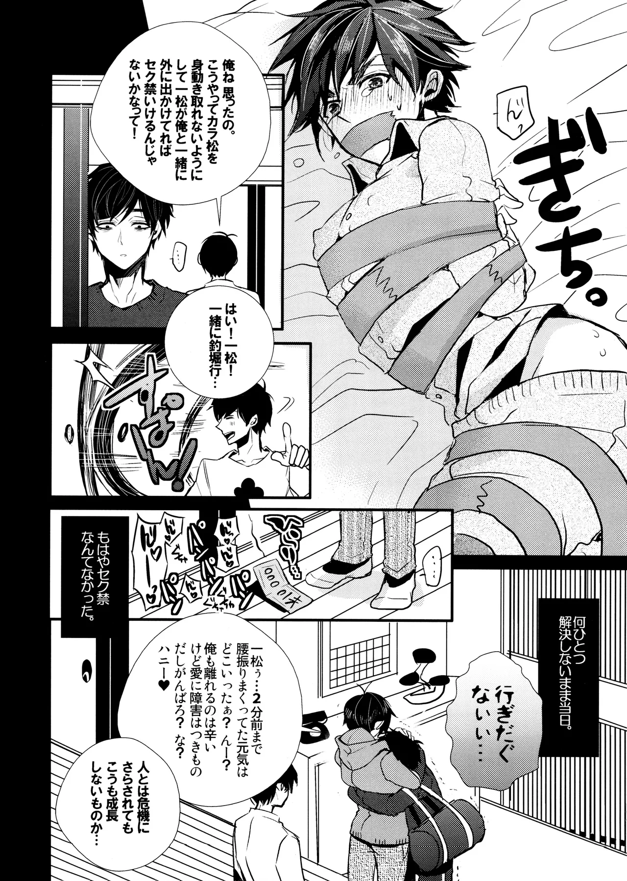 หน้า 82