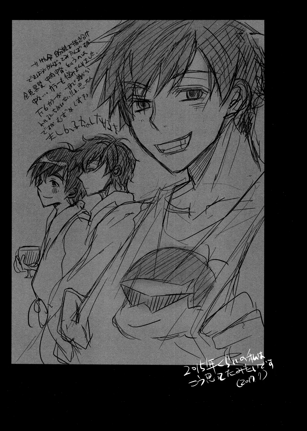 หน้า 85