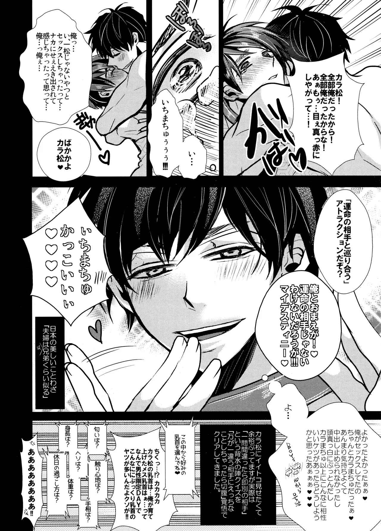 หน้า 104