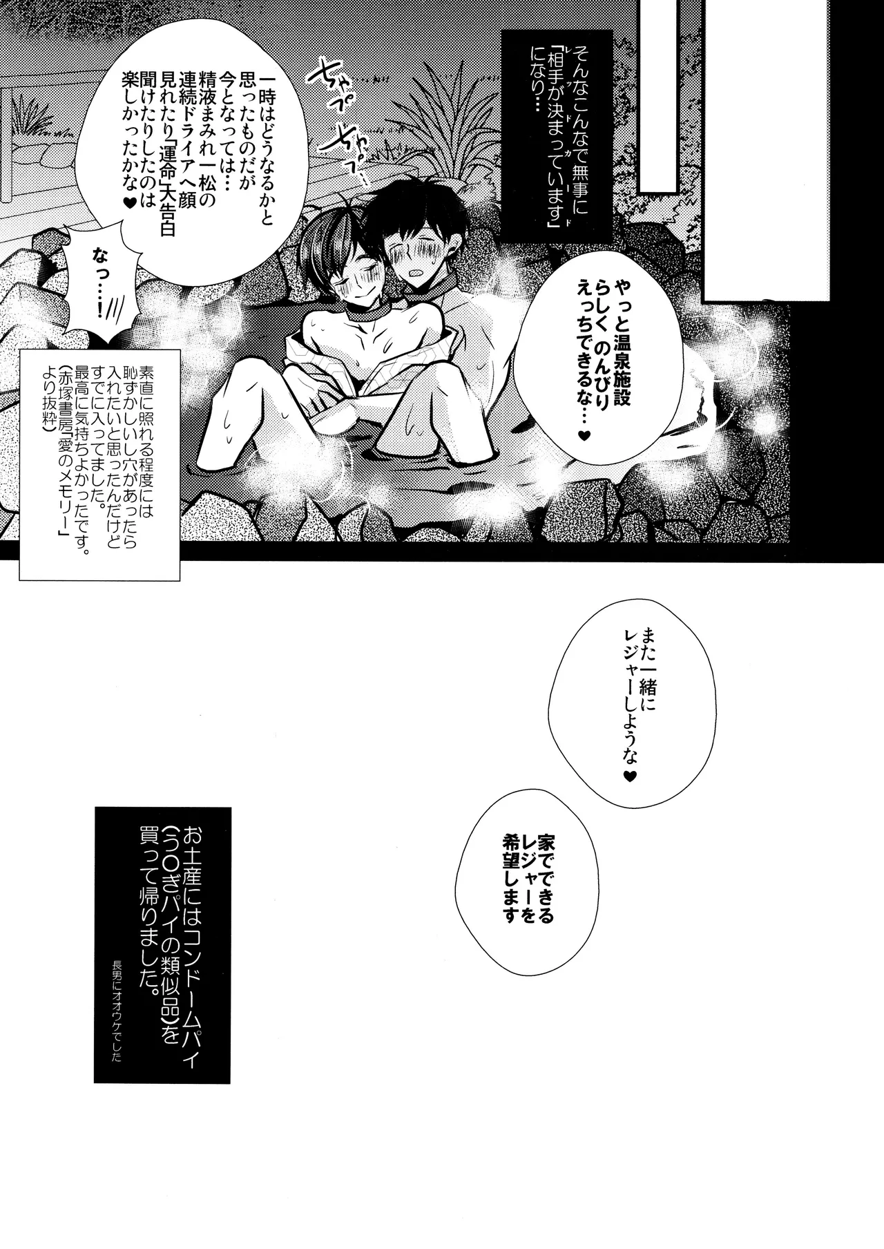 หน้า 105