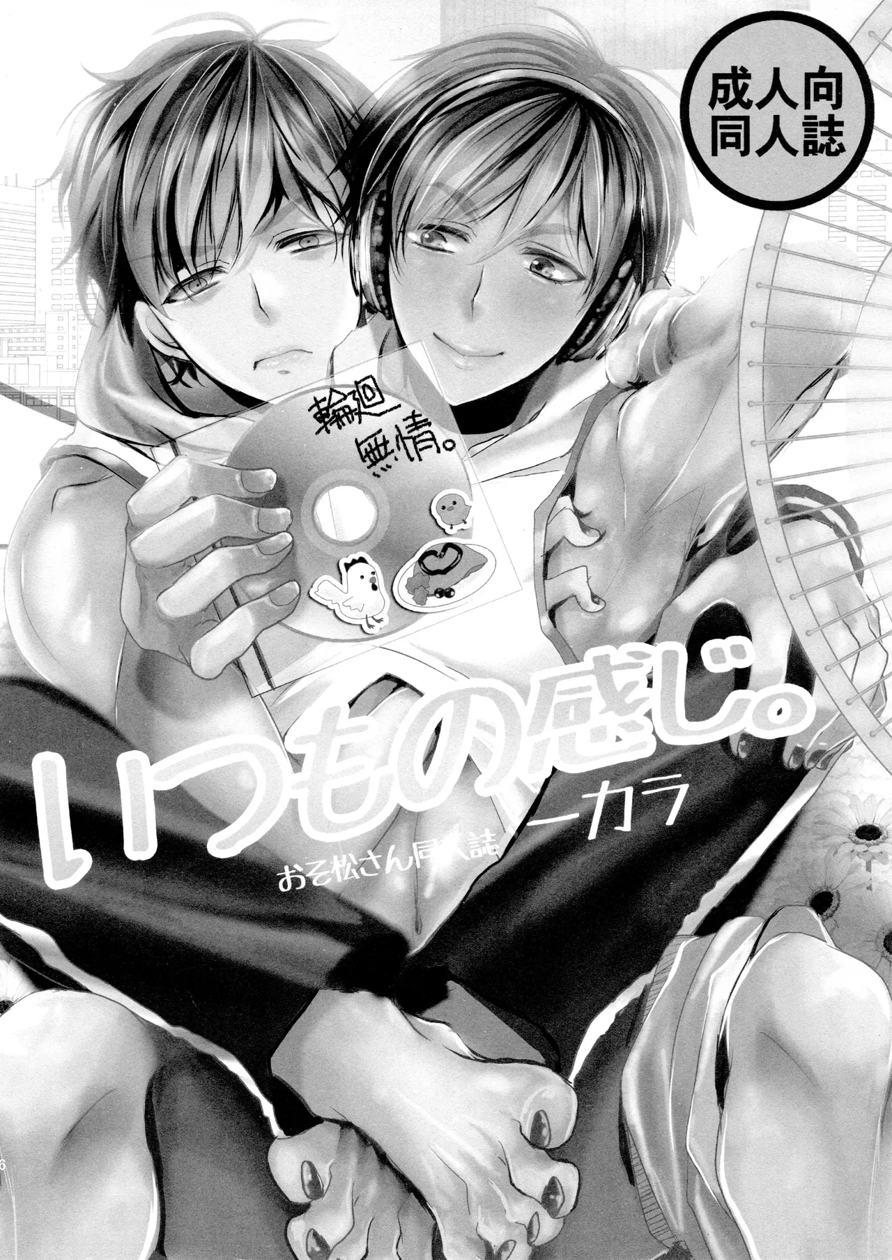 หน้า 106
