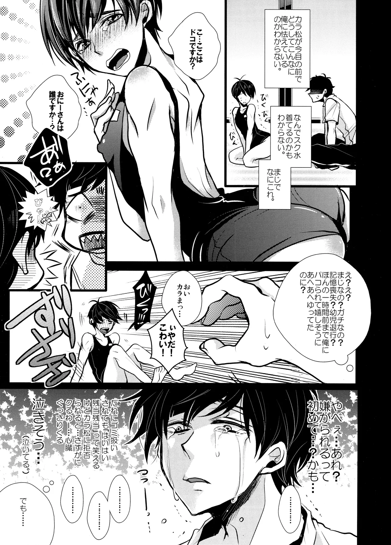 หน้า 109