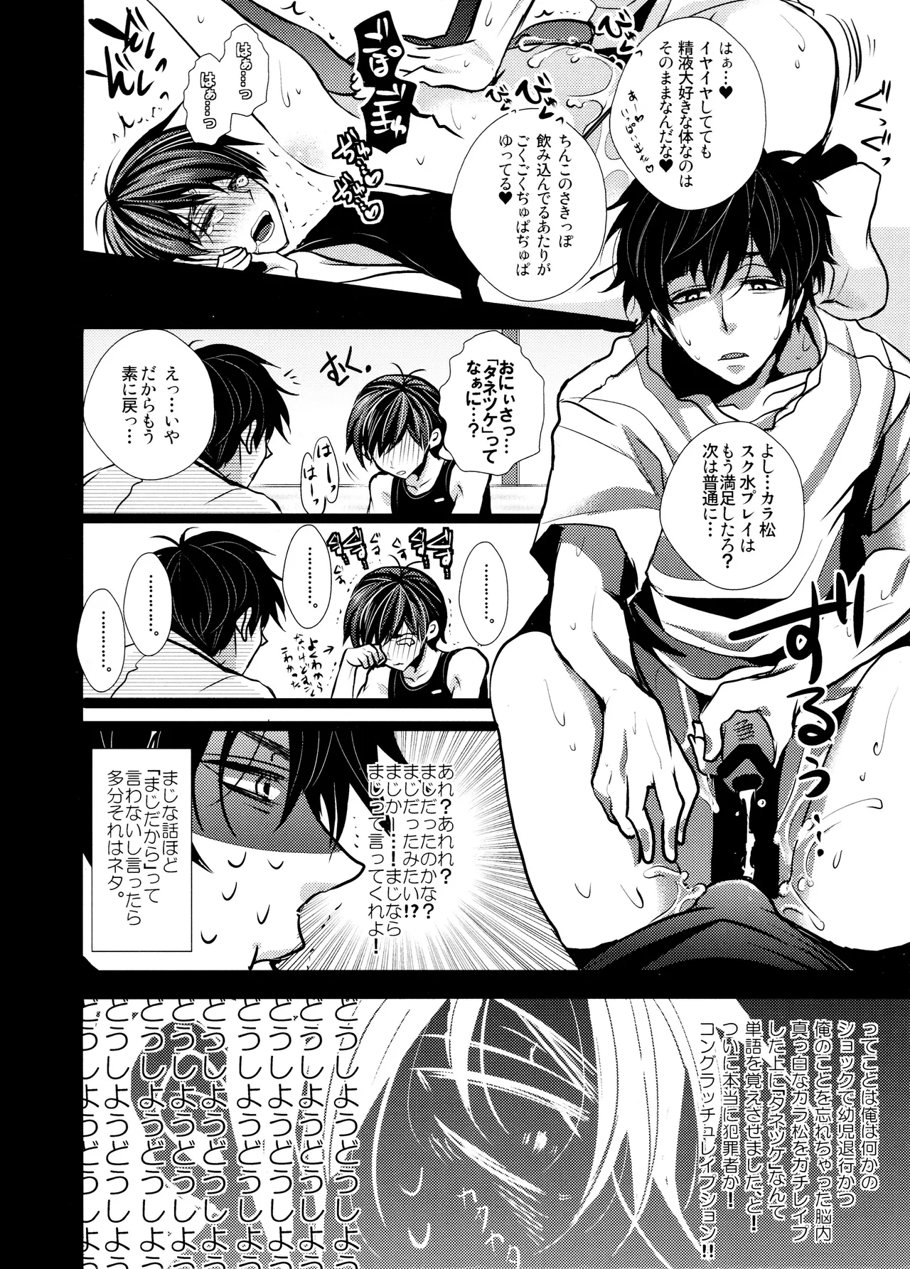 หน้า 114