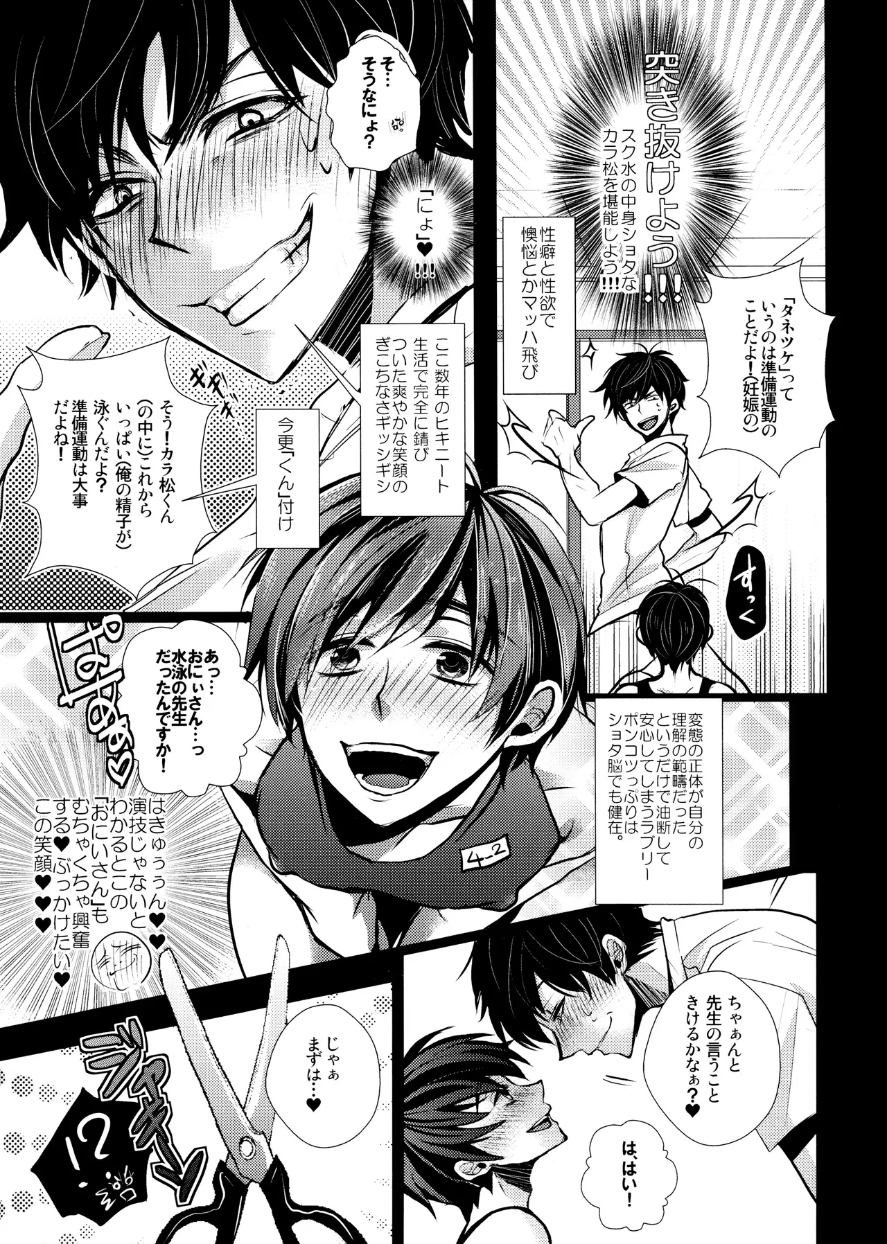 หน้า 115