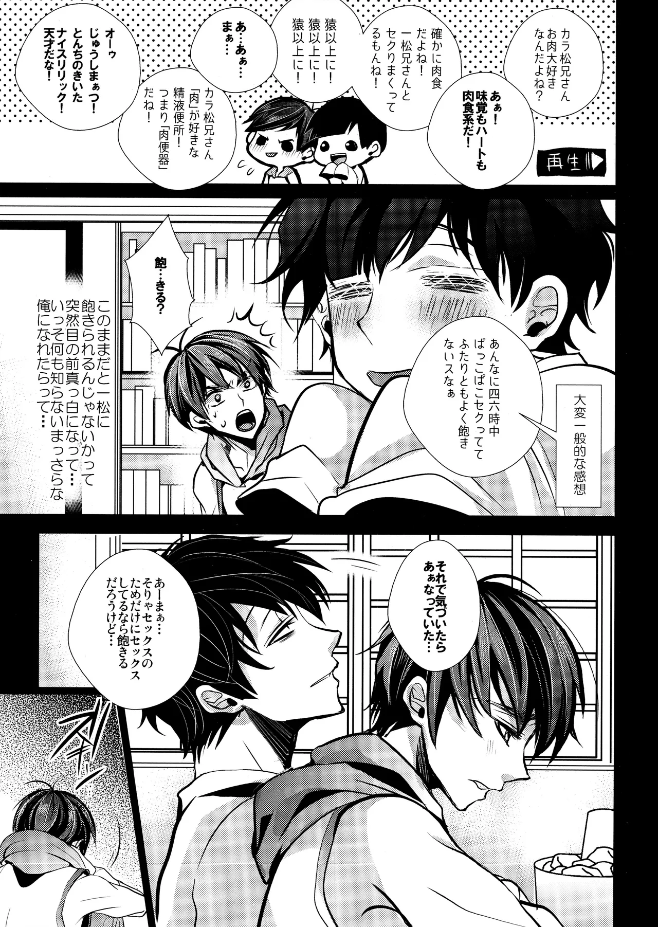 หน้า 121