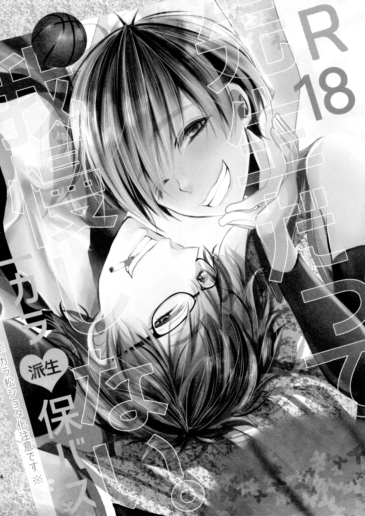 หน้า 124