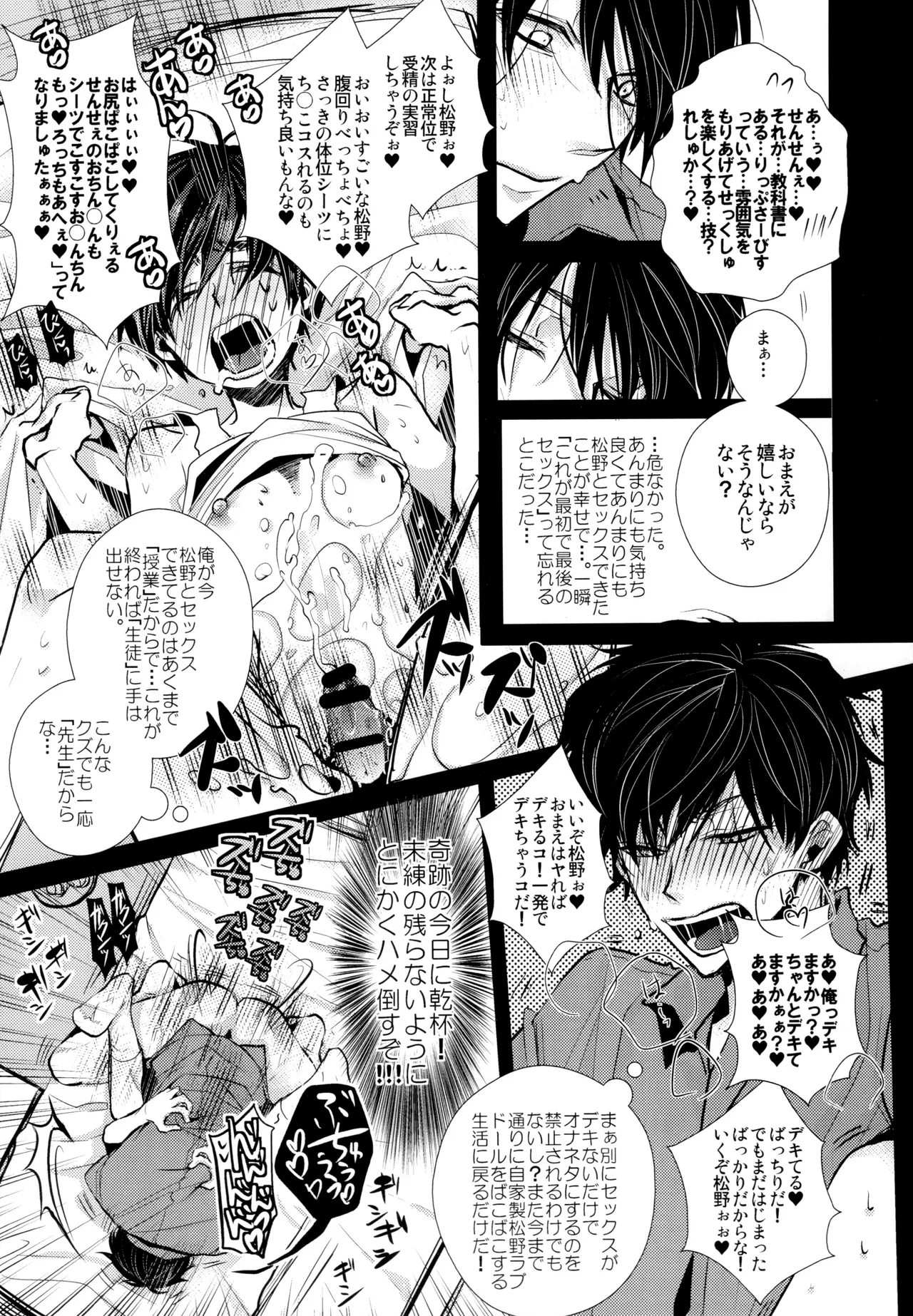 หน้า 133