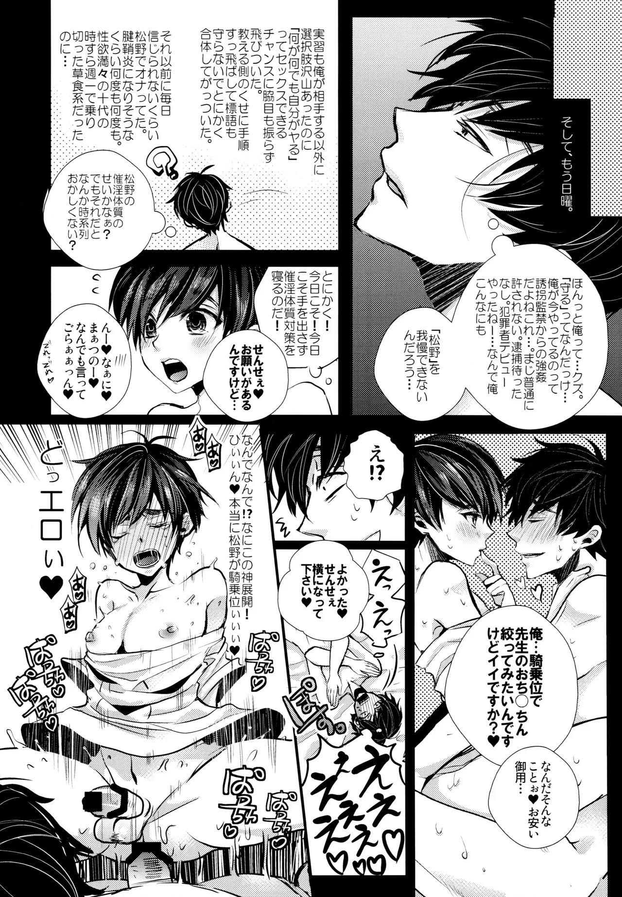 หน้า 140
