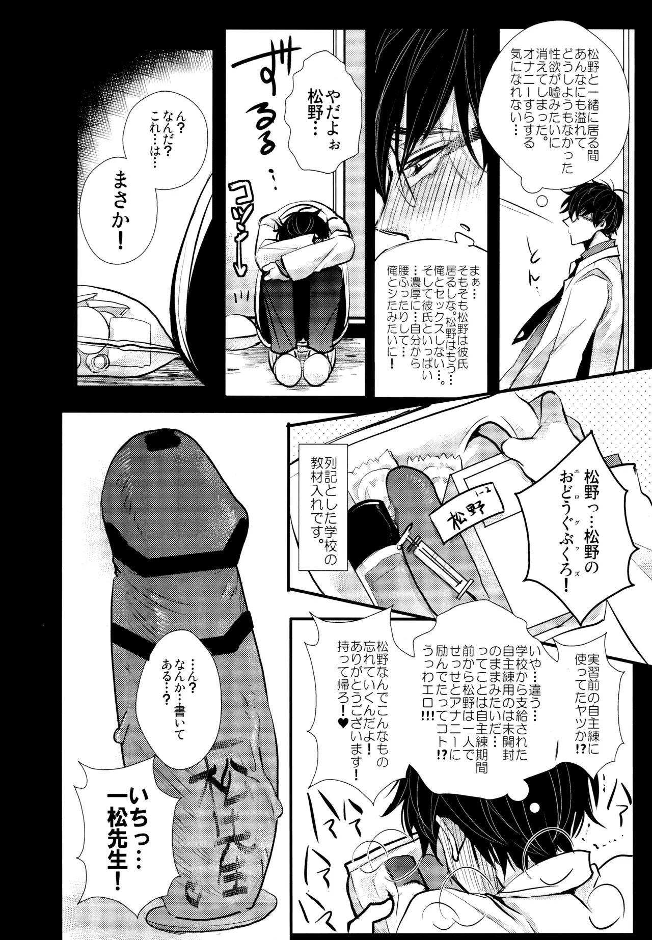 หน้า 146