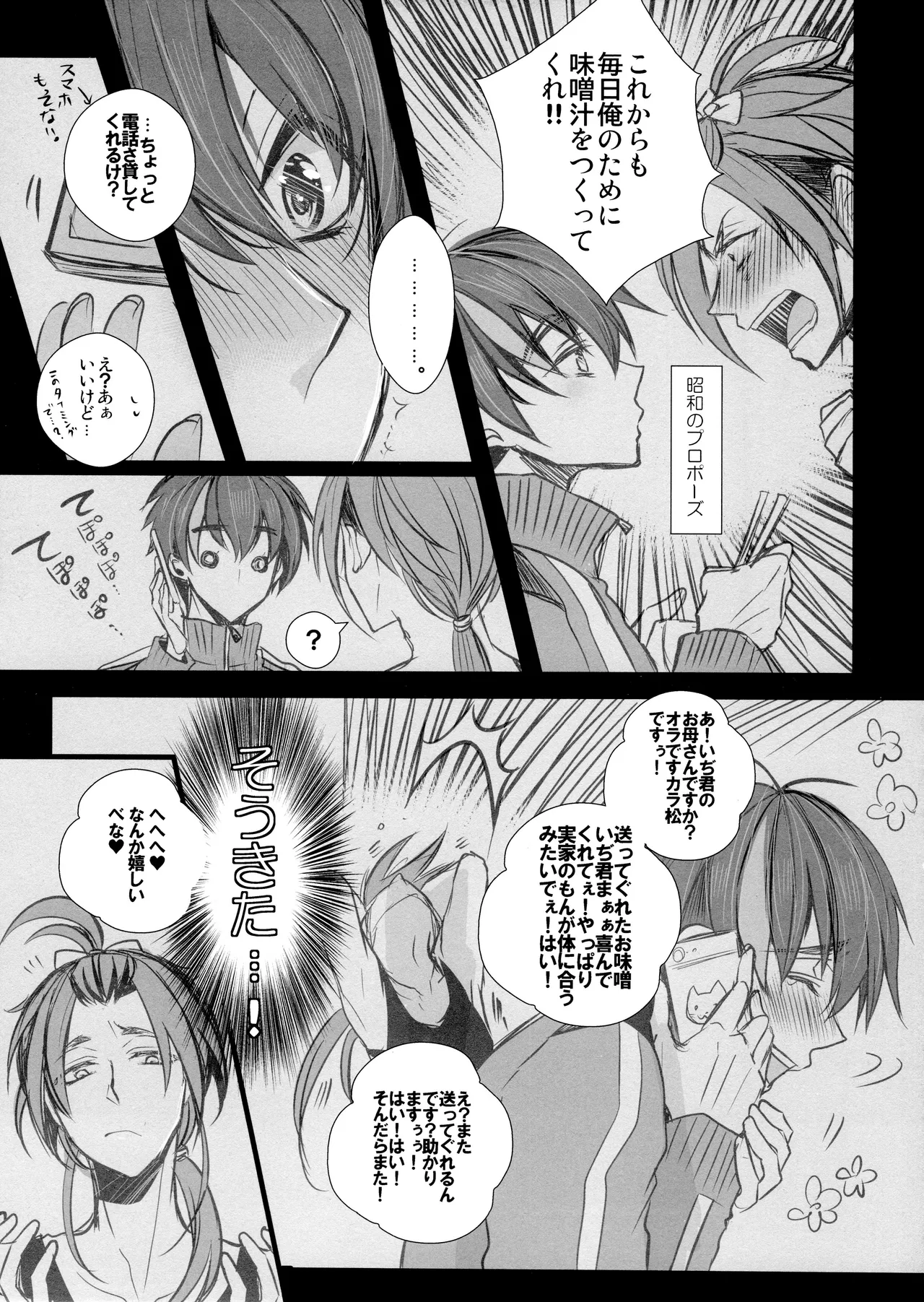 หน้า 157