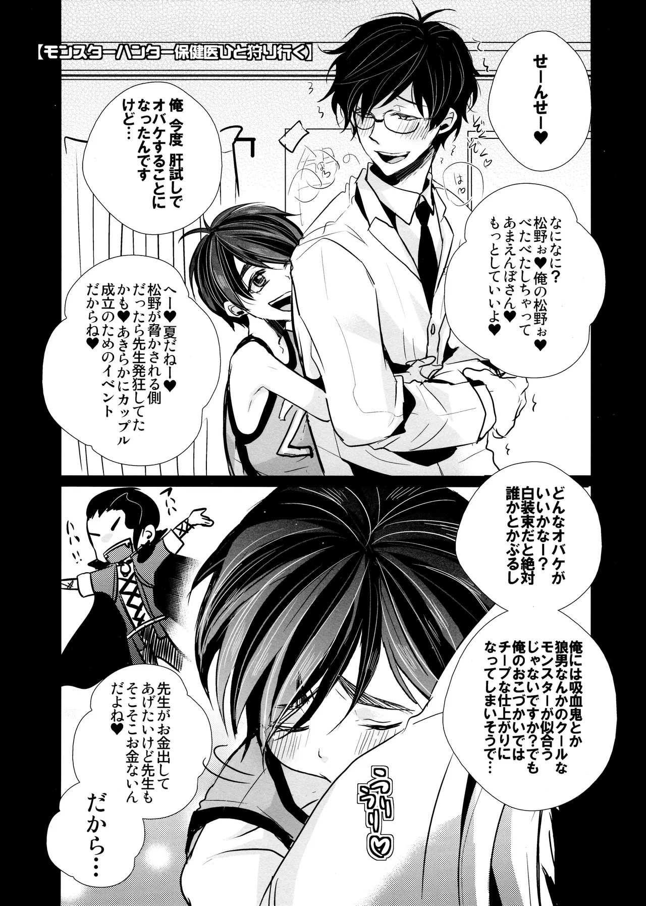หน้า 163