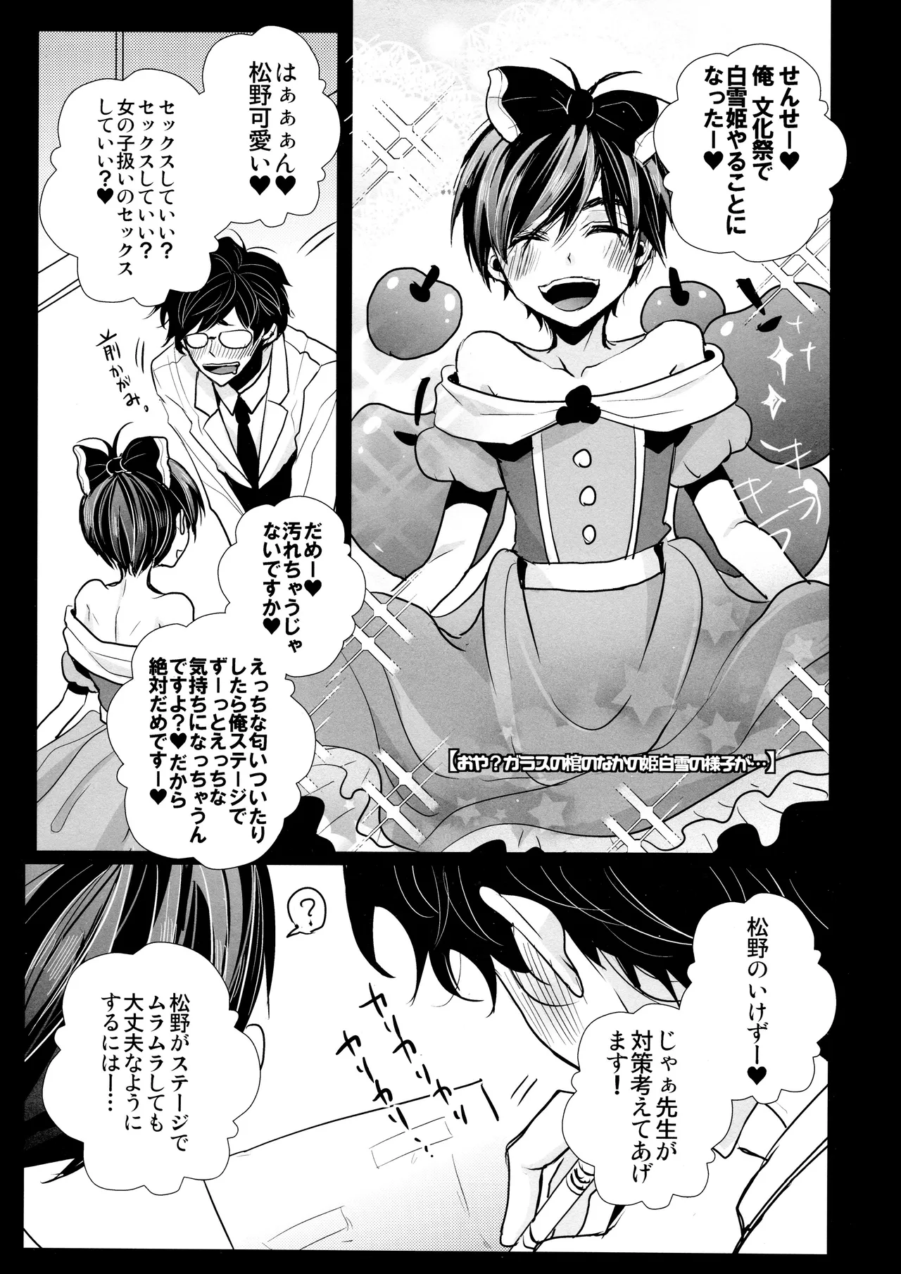 หน้า 165