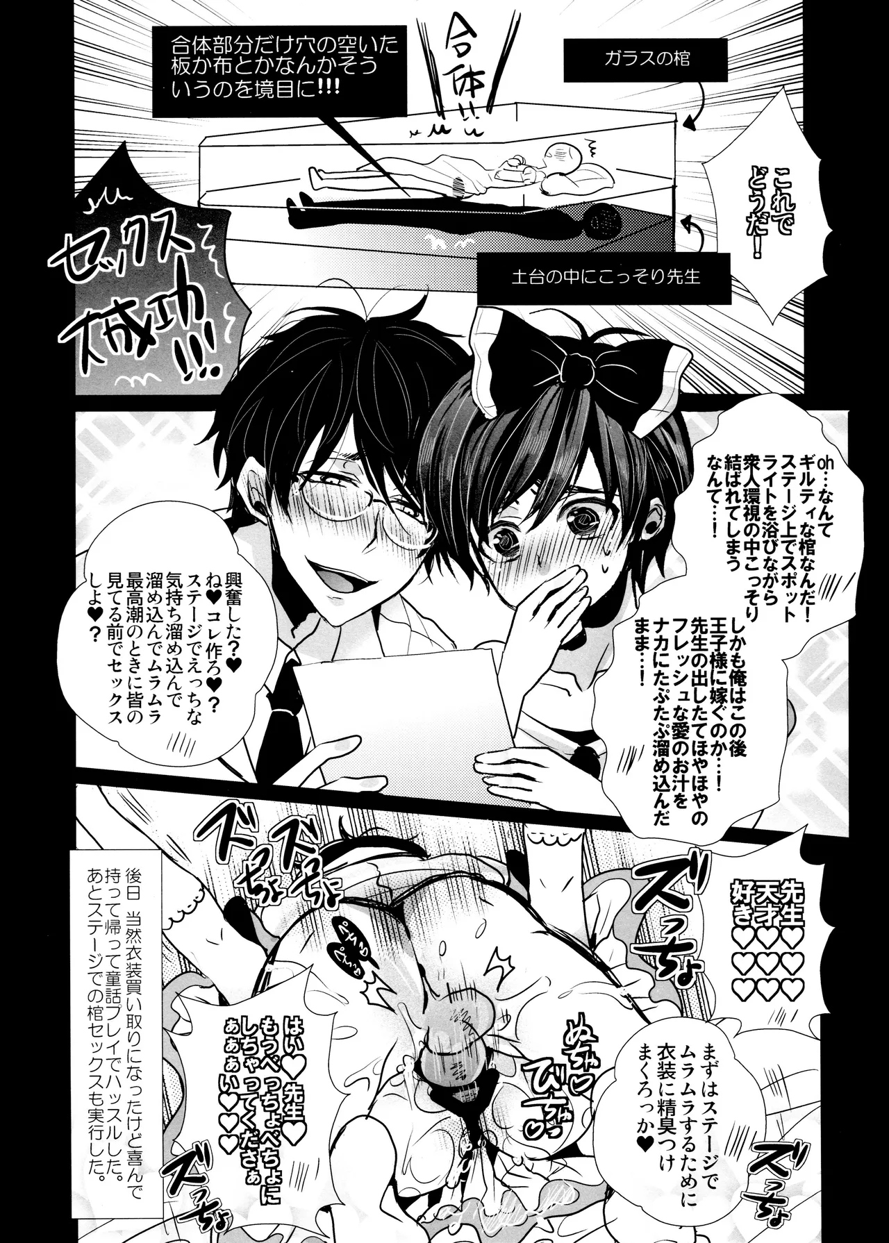 หน้า 166