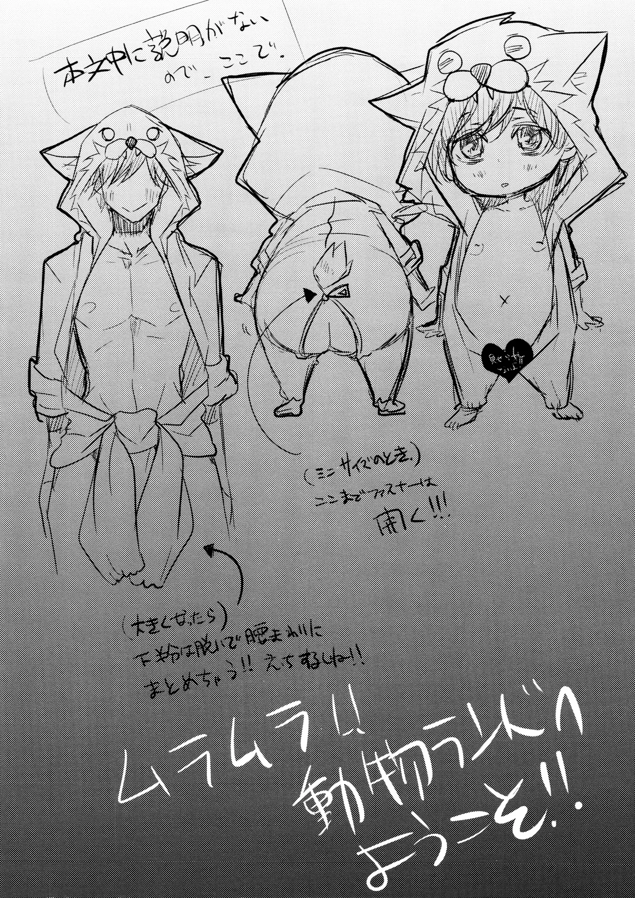 หน้า 170