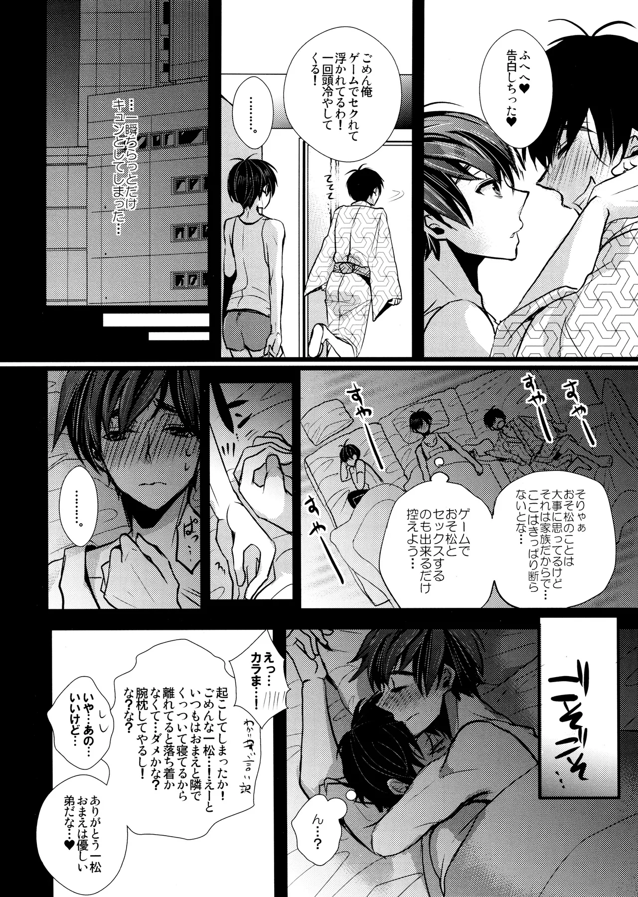 หน้า 212