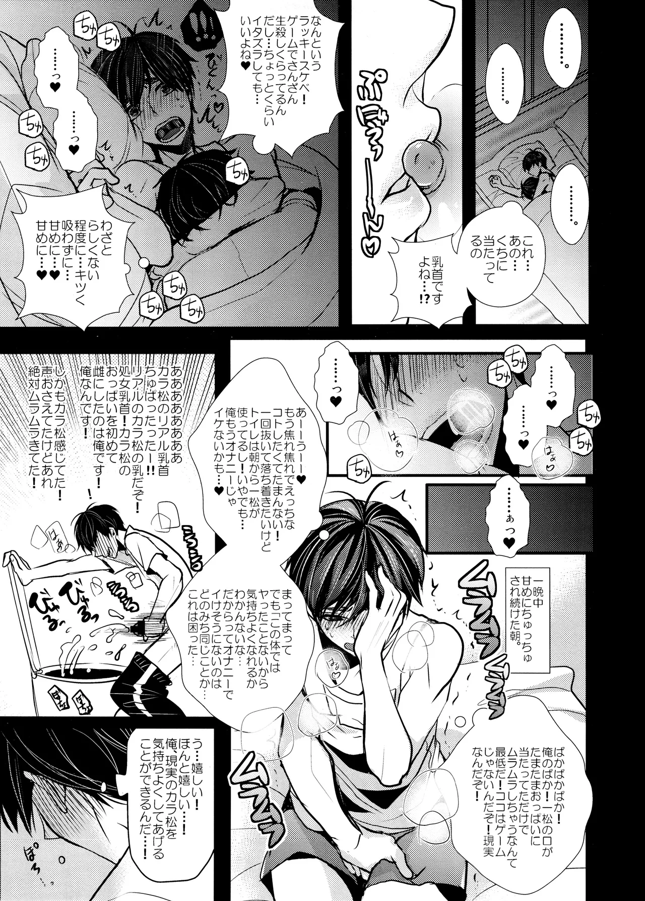 หน้า 213