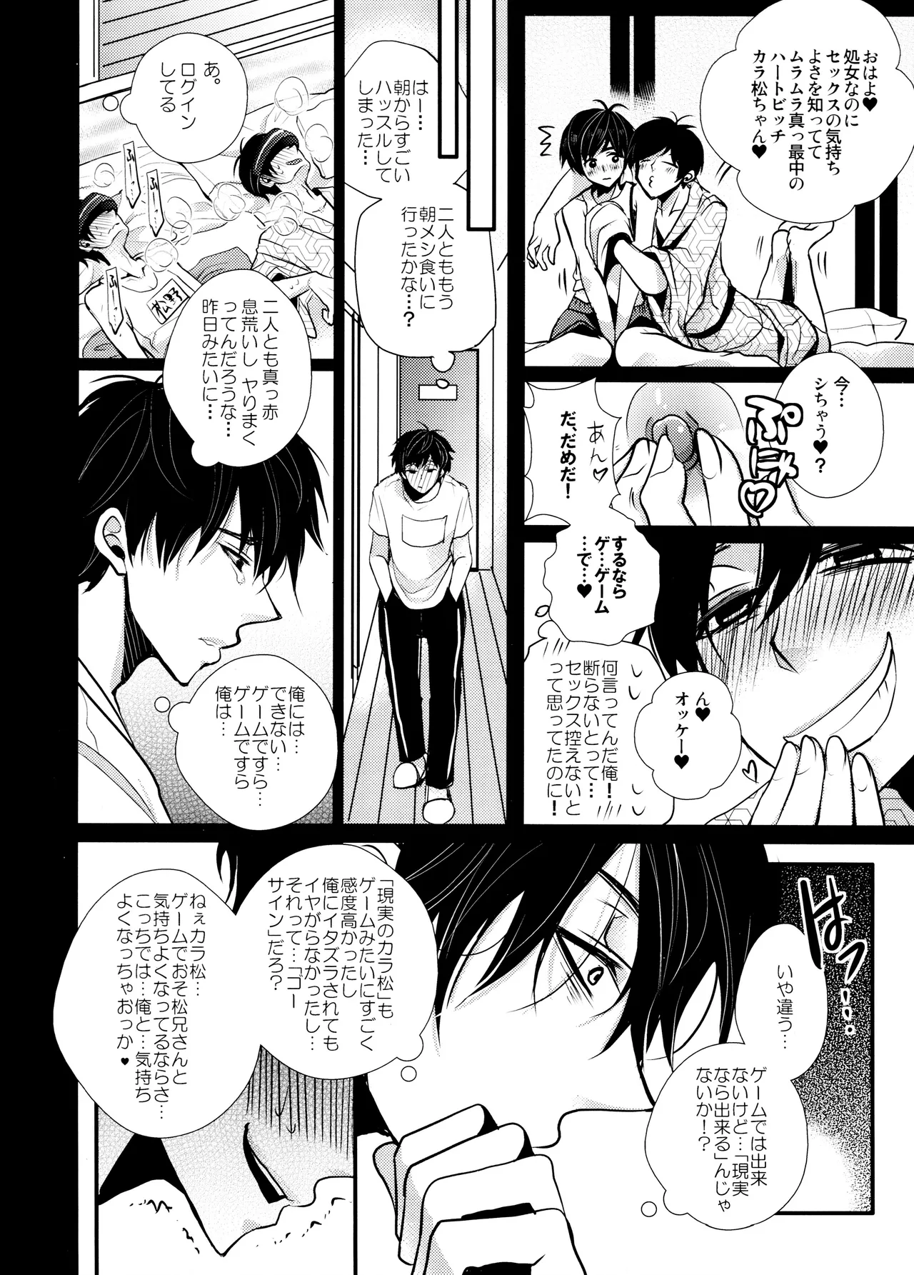 หน้า 214