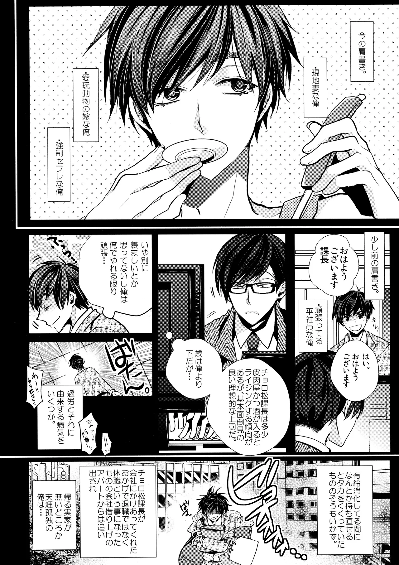 หน้า 226