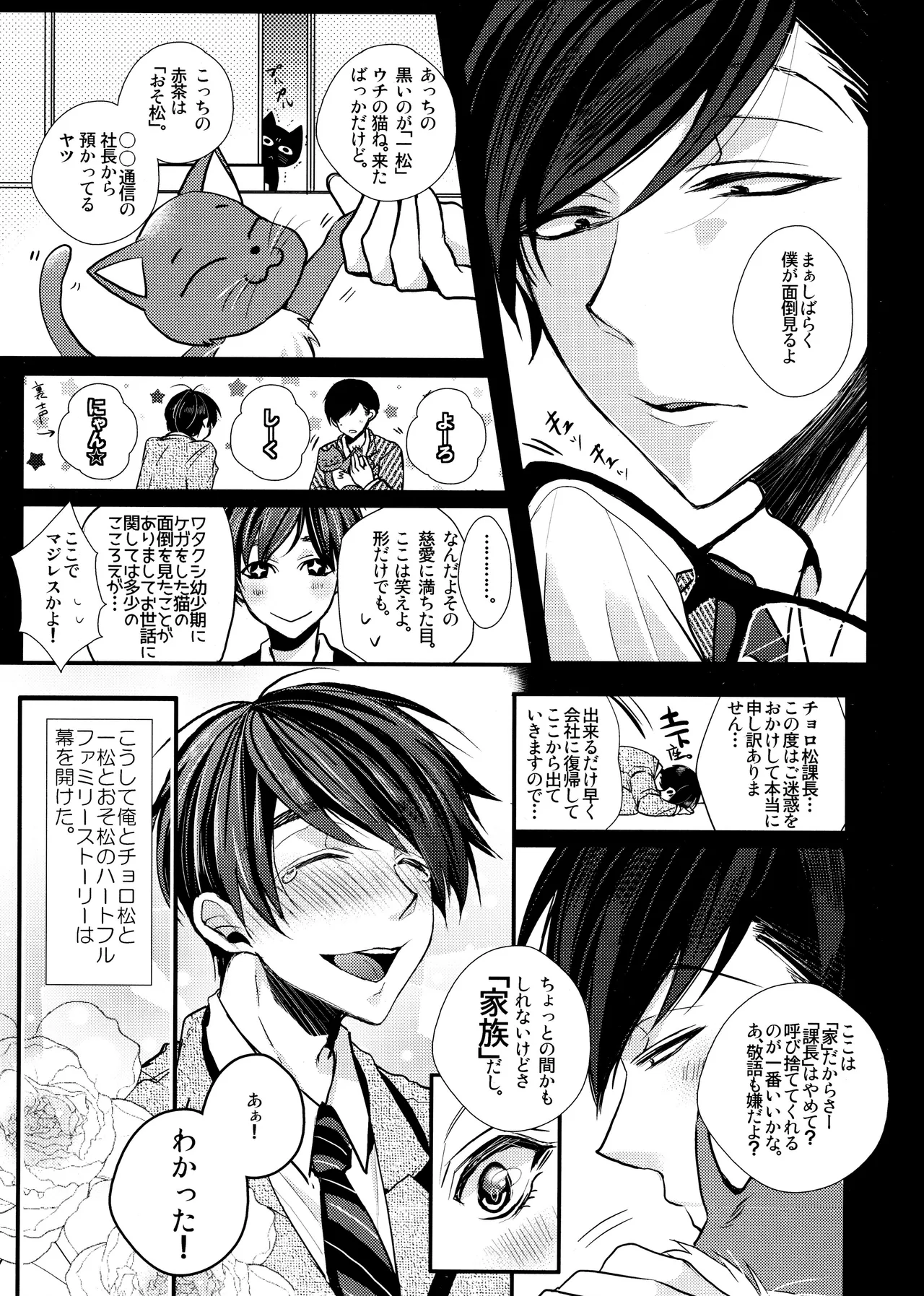 หน้า 227