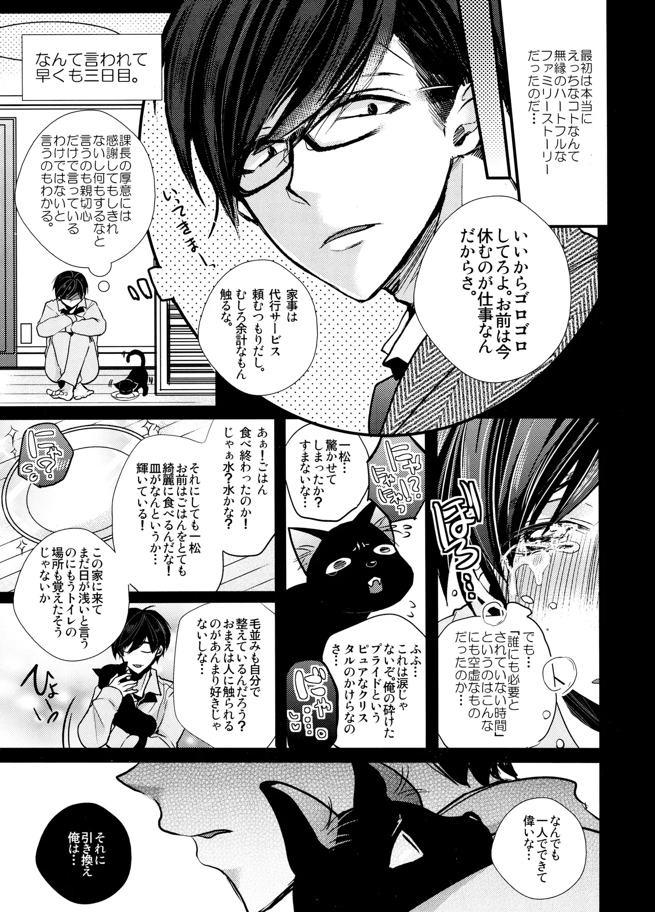 หน้า 243