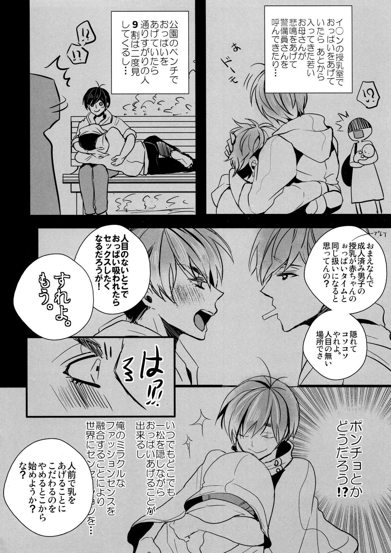 หน้า 266