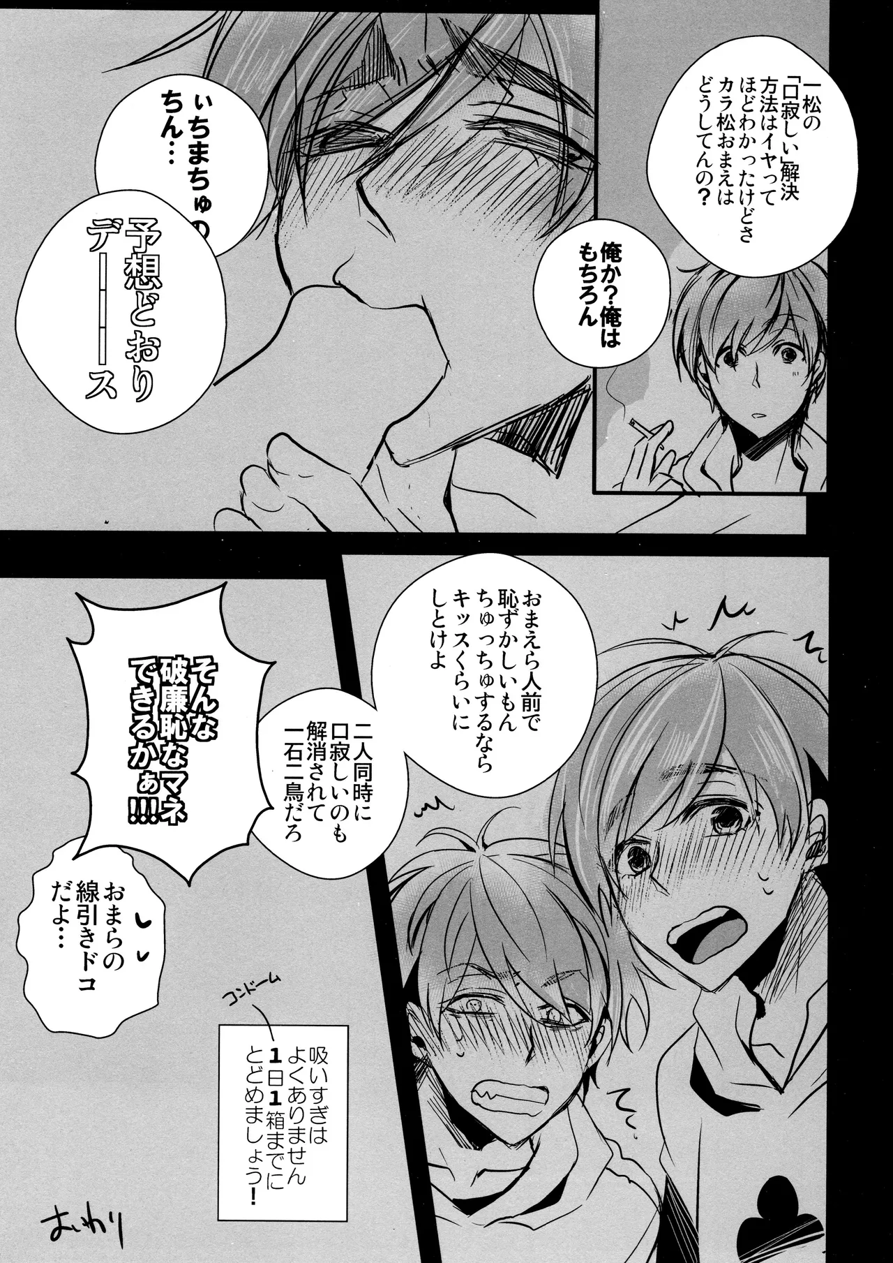 หน้า 267
