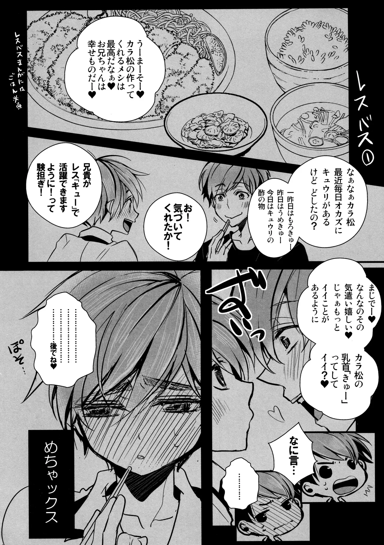 หน้า 268