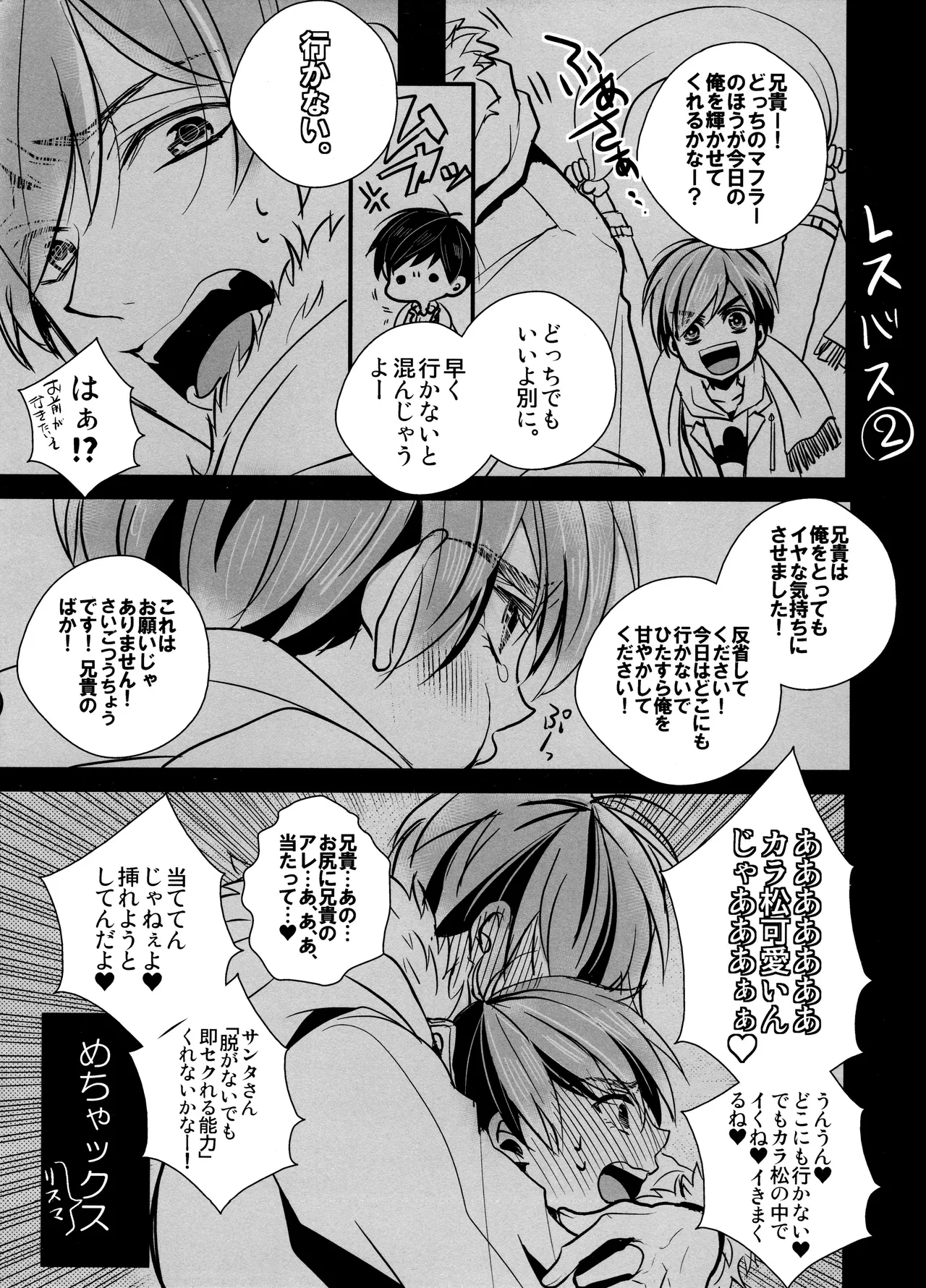 หน้า 269