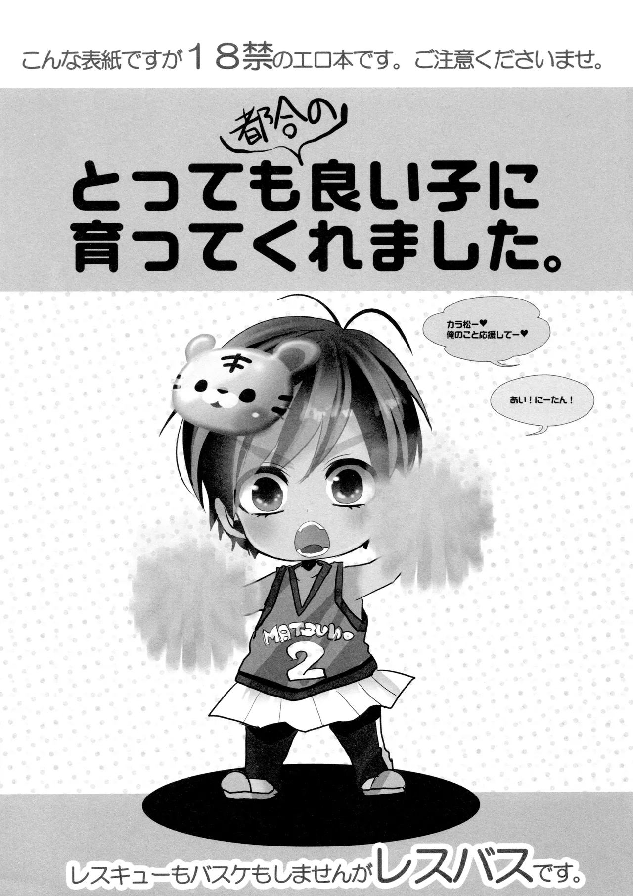 หน้า 270