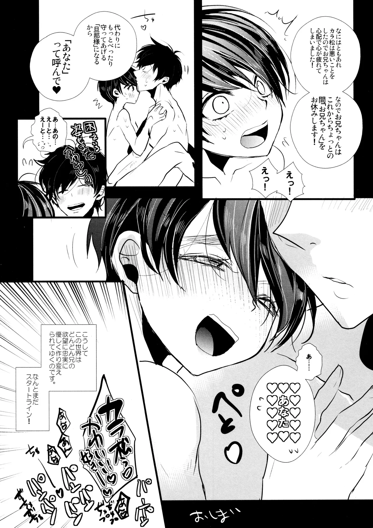 หน้า 278