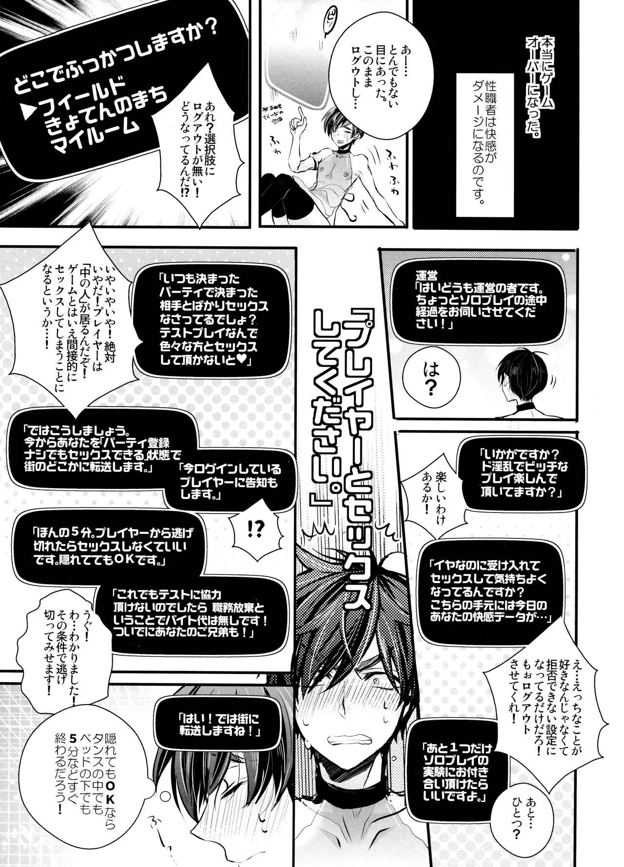 หน้า 293