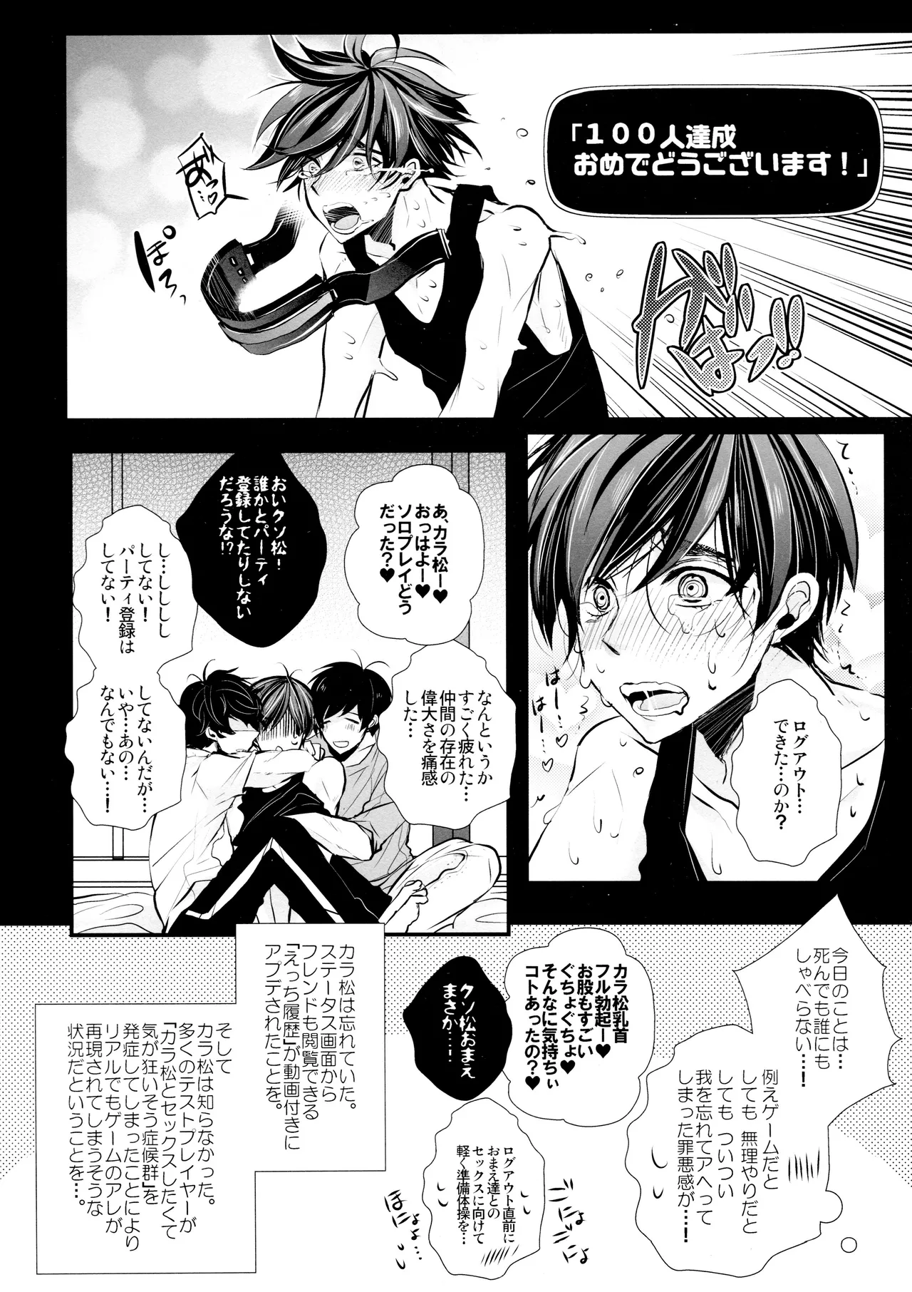 หน้า 296