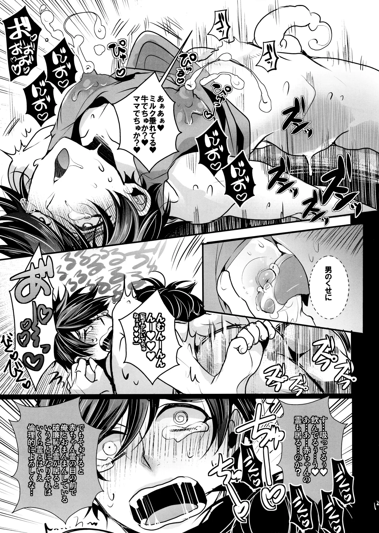 หน้า 13