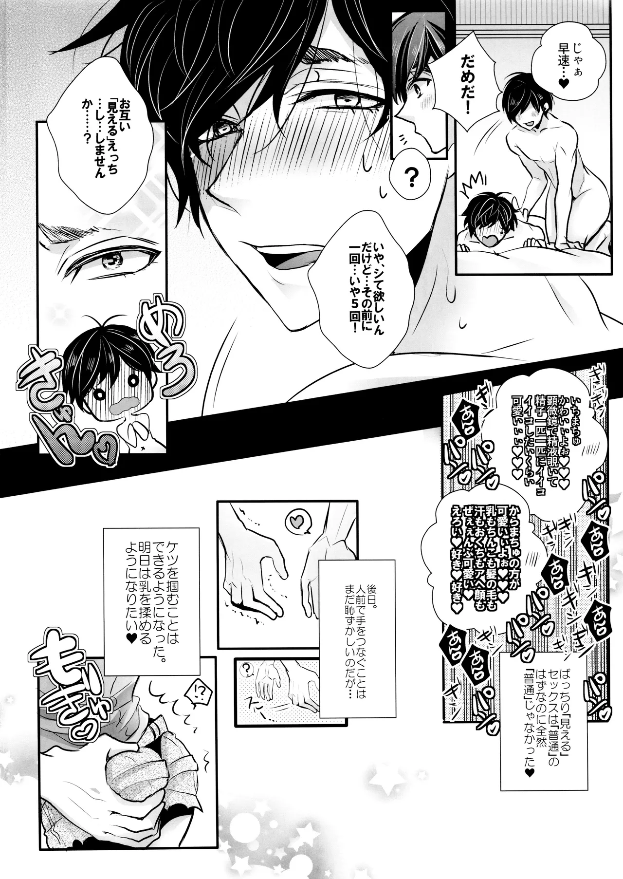 หน้า 22